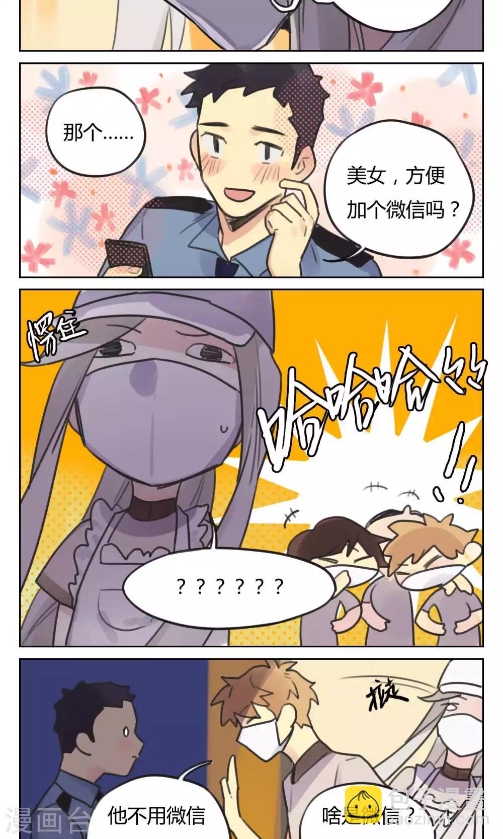 第49话 不会被遗忘-第51话