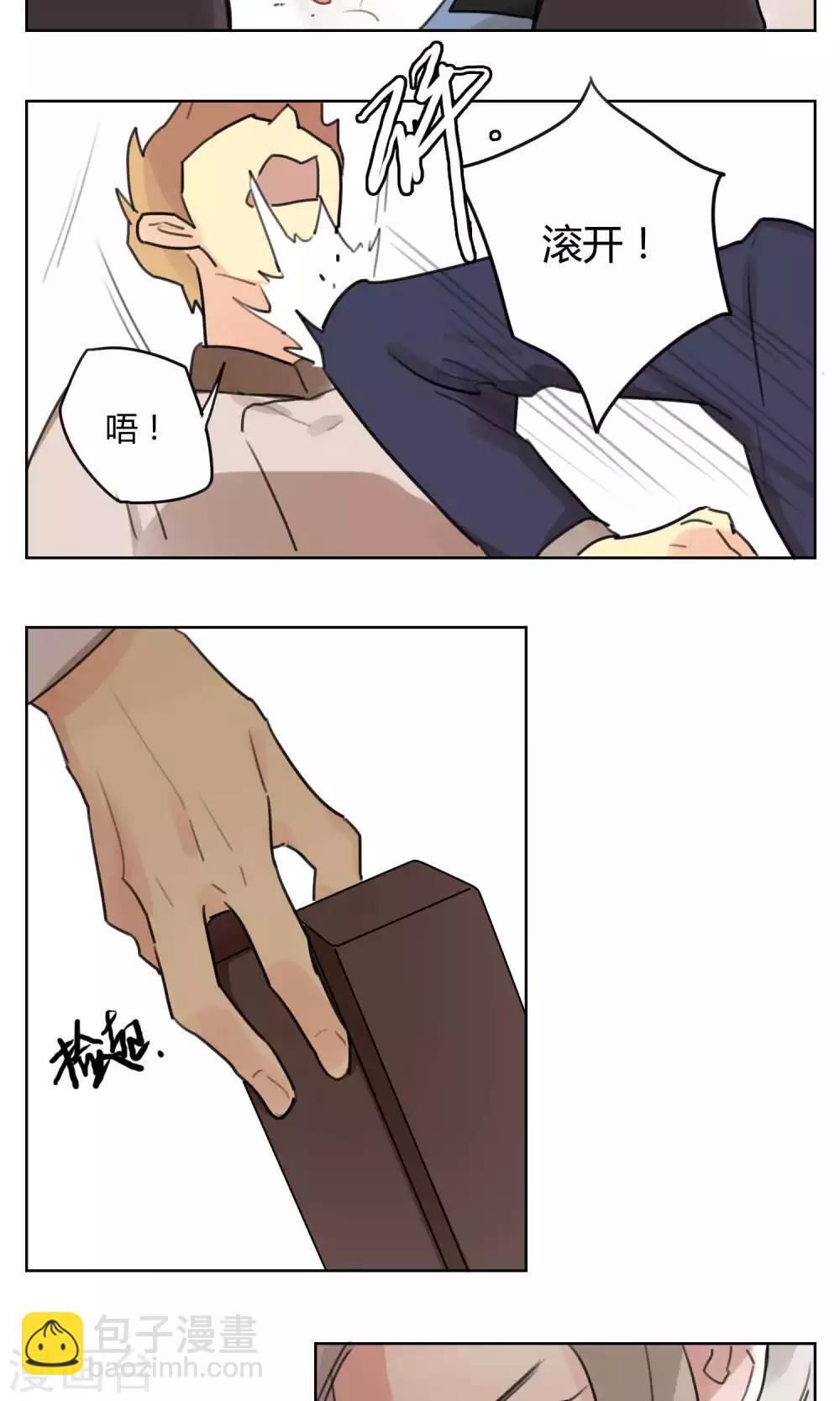 第51话 灶神被俘-第53话