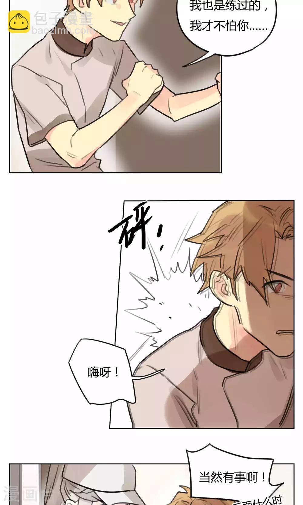 第51话 灶神被俘-第53话