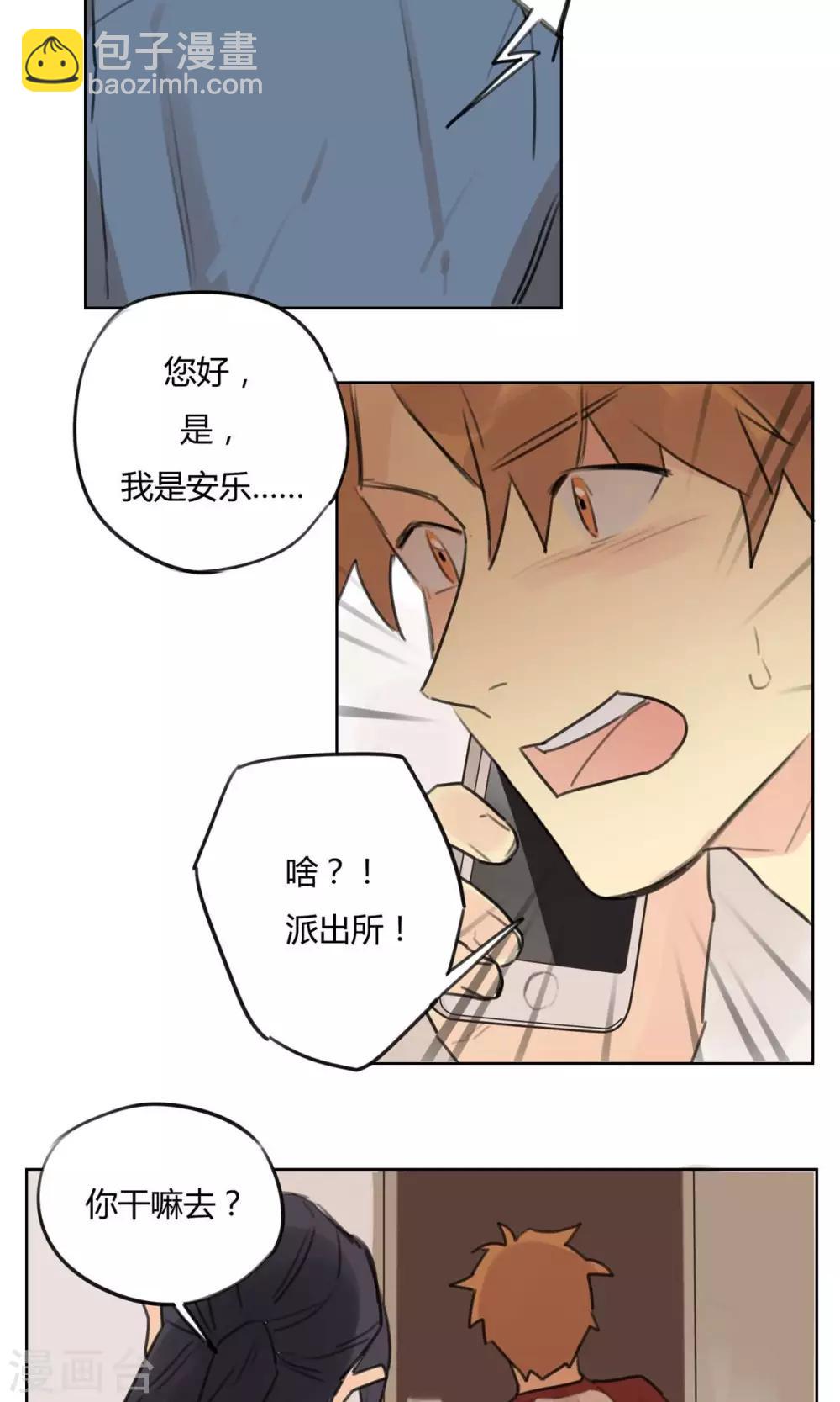 第53话 新的契约-第55话