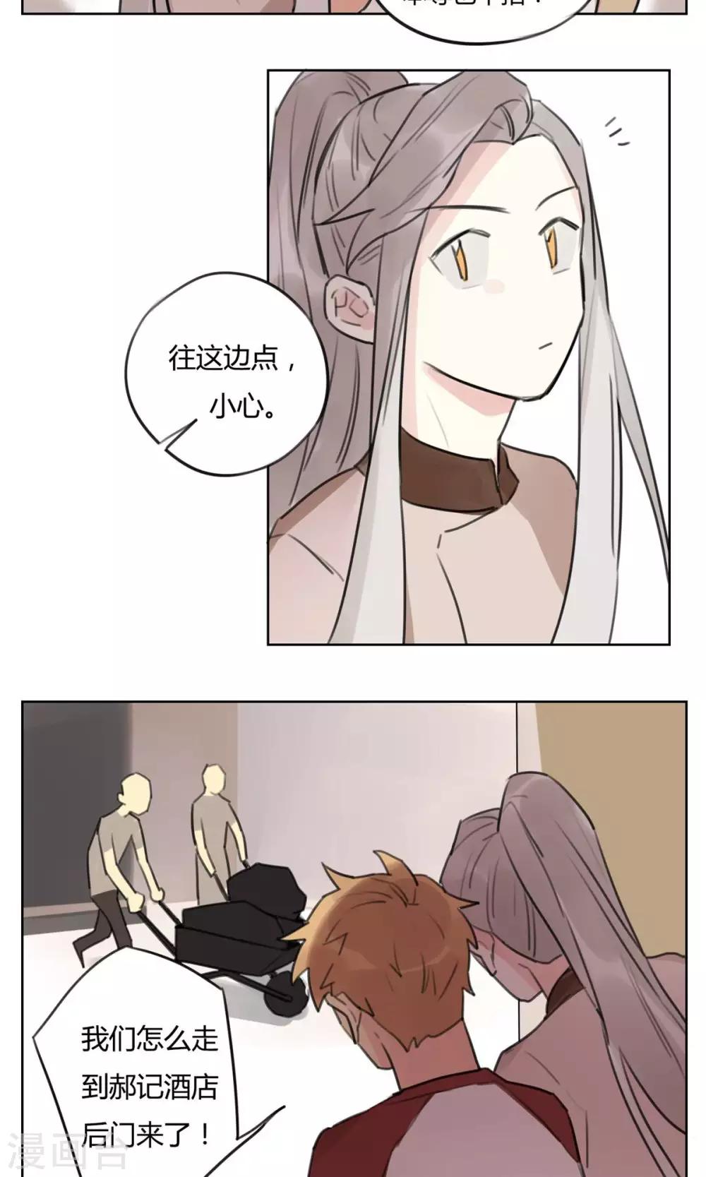 第53话 新的契约-第55话