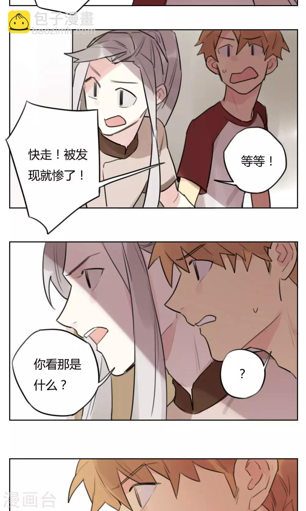 第53话 新的契约-第55话