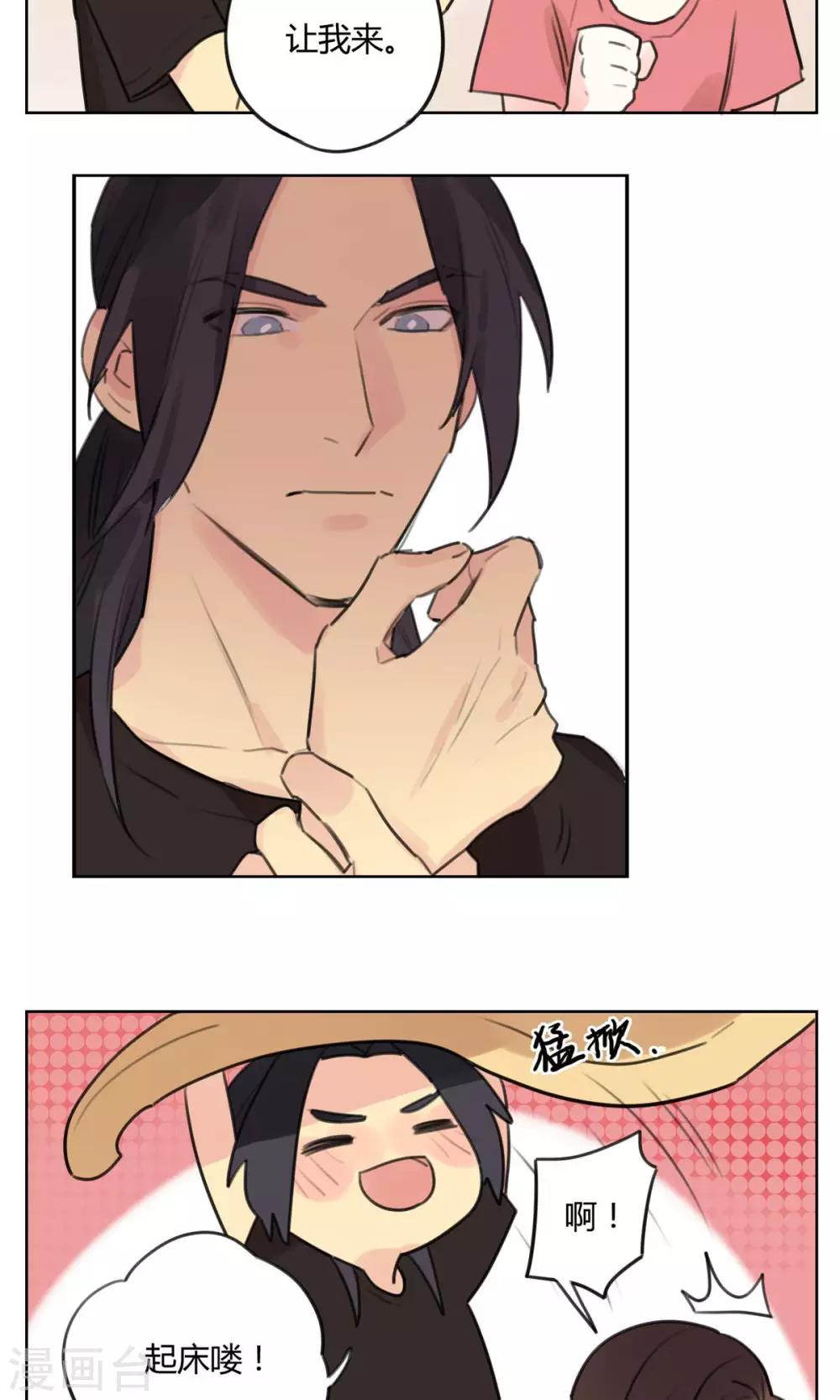 第53话 新的契约-第55话