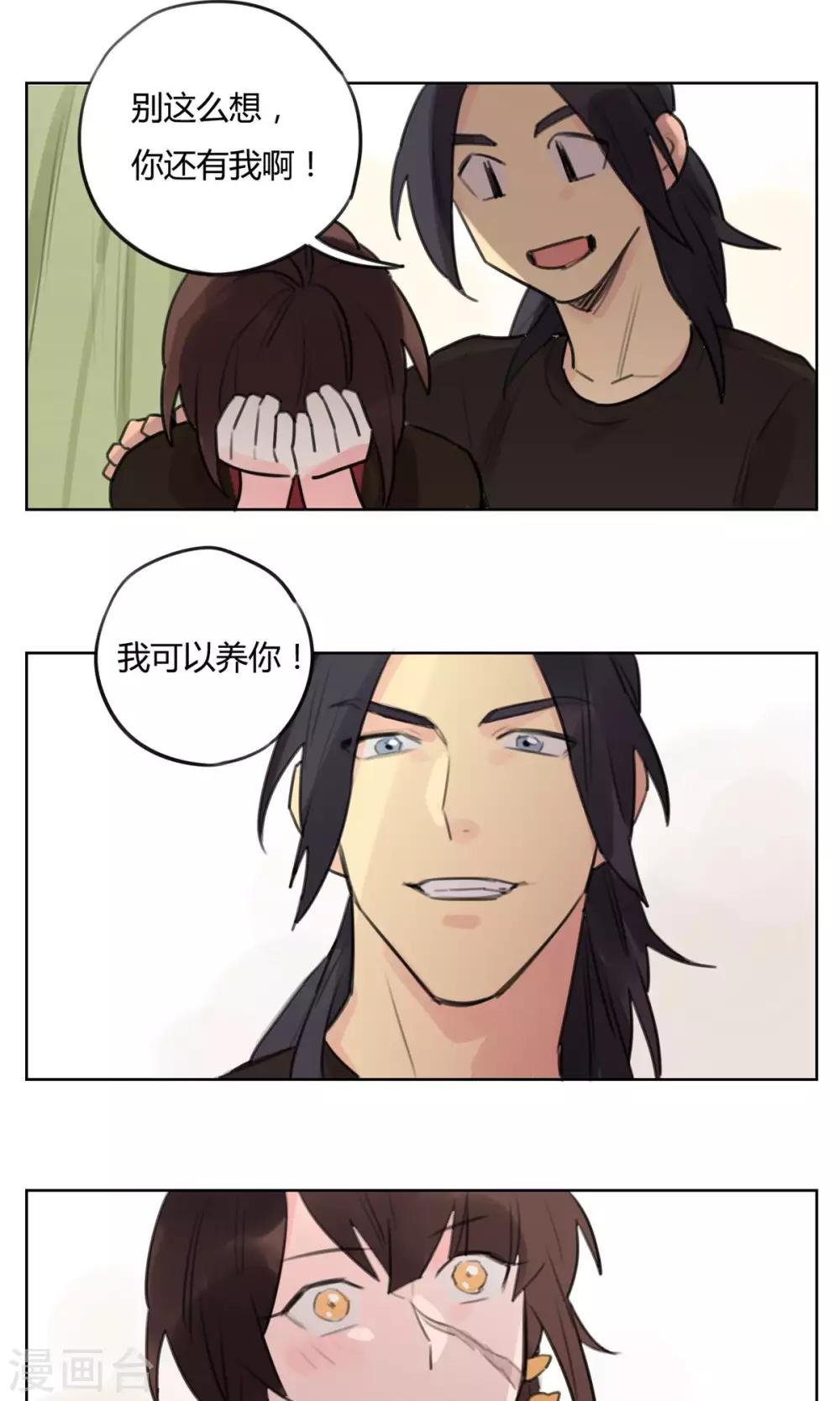 第53话 新的契约-第55话