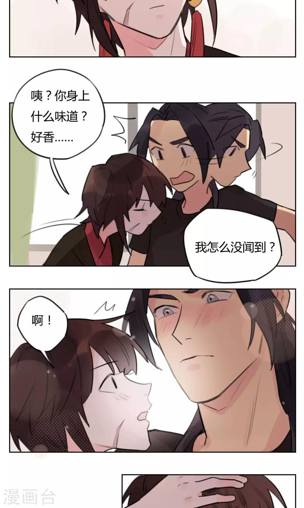 第53话 新的契约-第55话