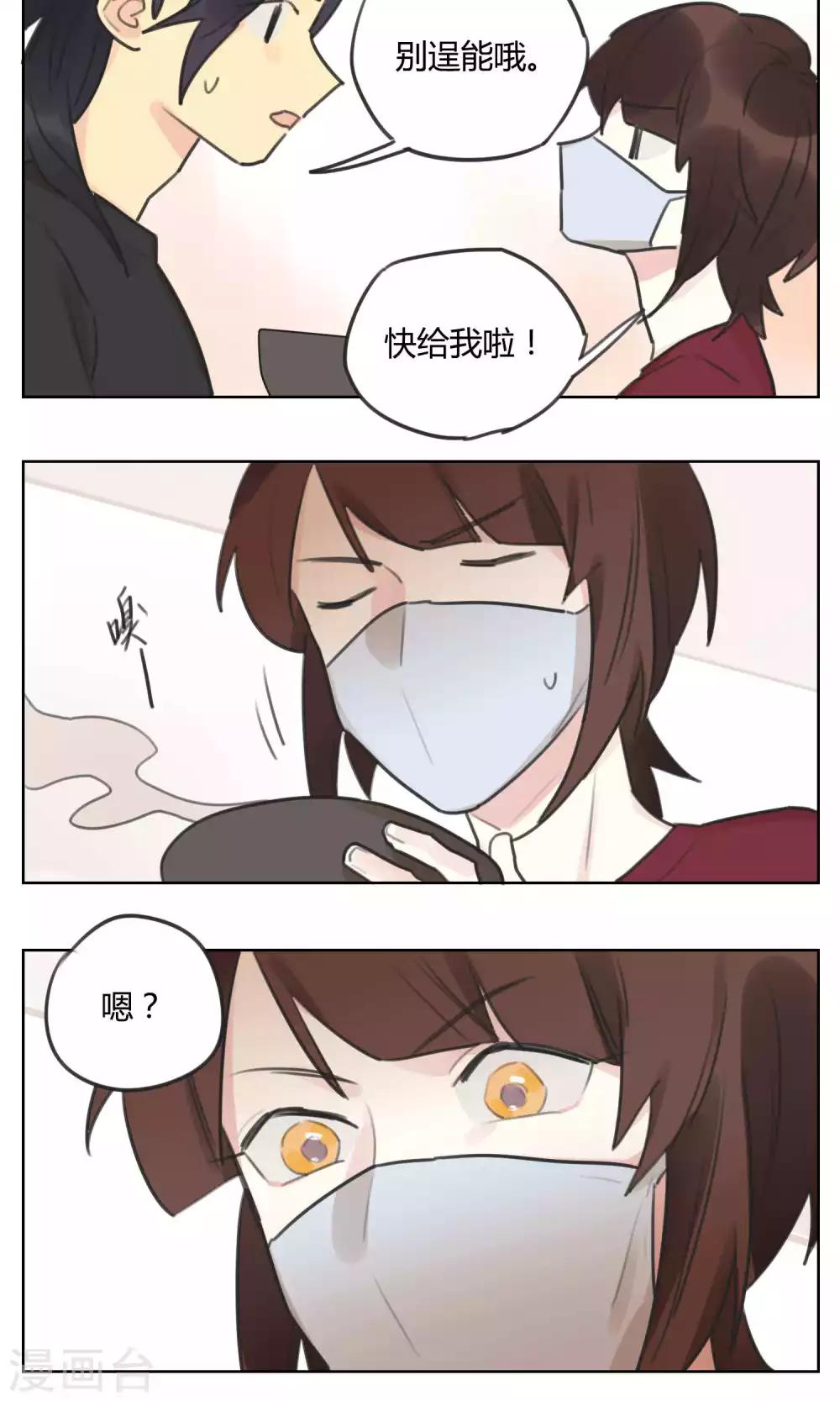 第57话 揭秘-第59话