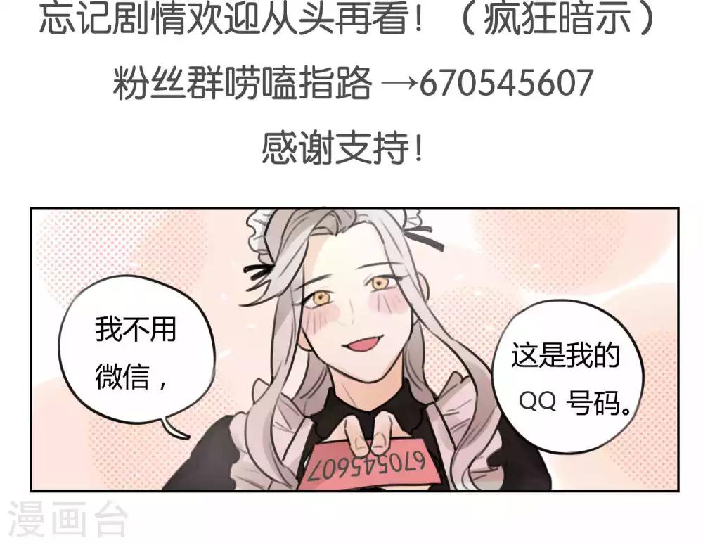 第57话 揭秘-第59话