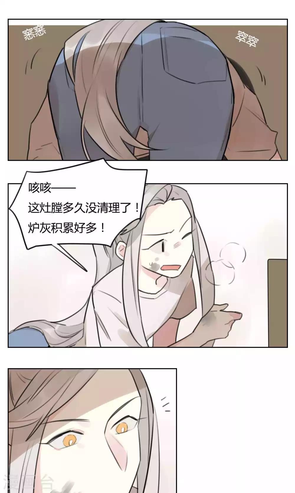 第57话 揭秘-第59话