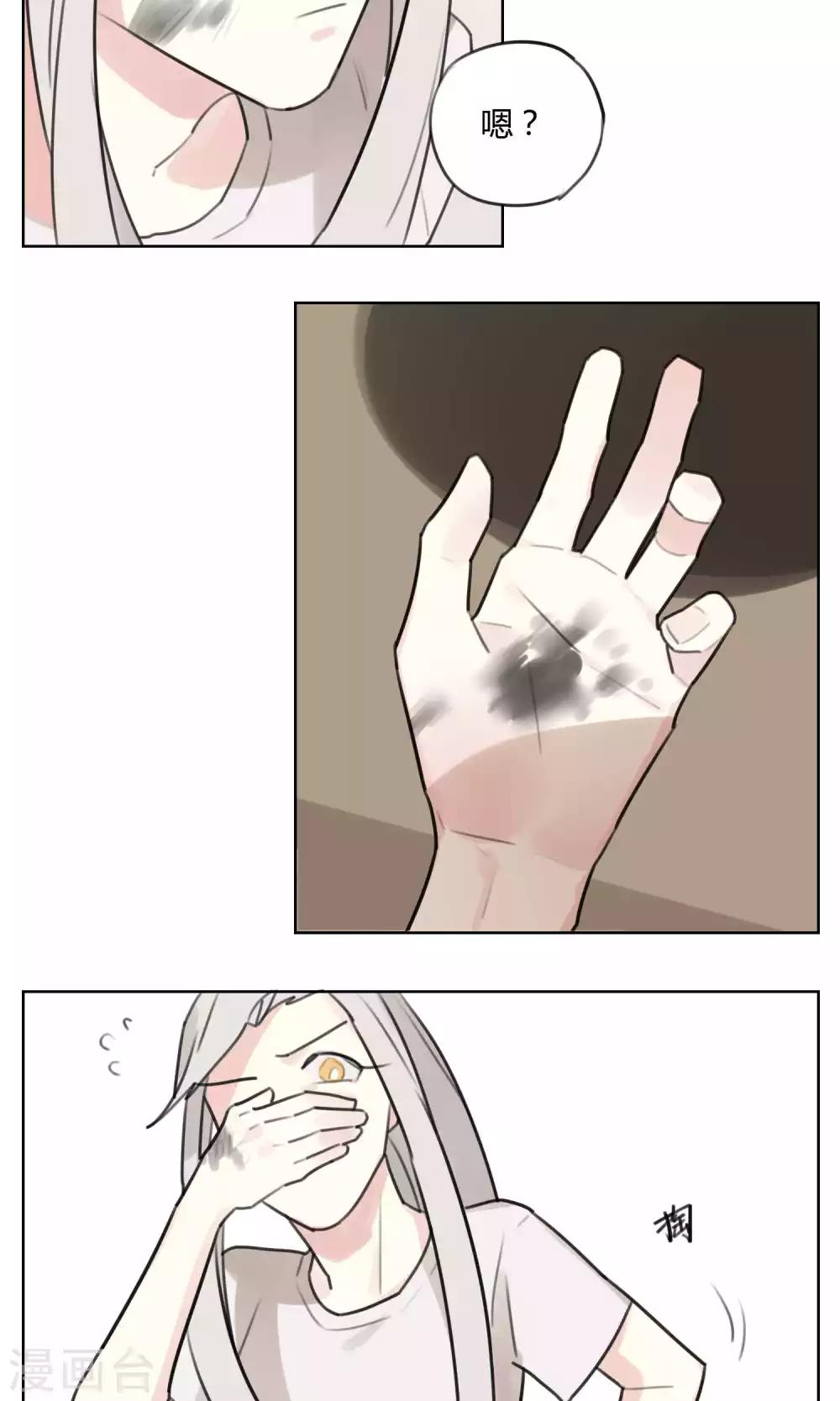 第57话 揭秘-第59话