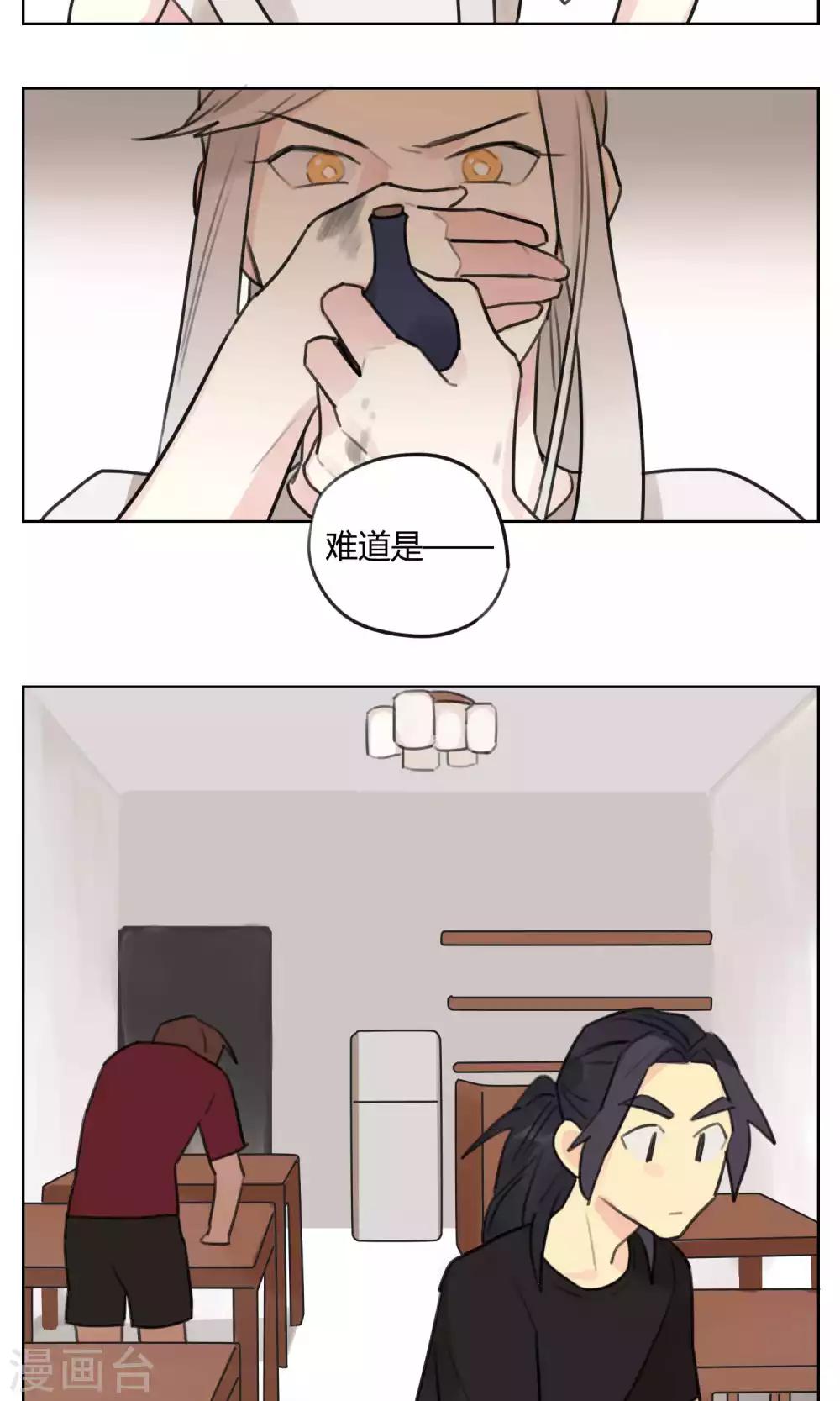 第57话 揭秘-第59话