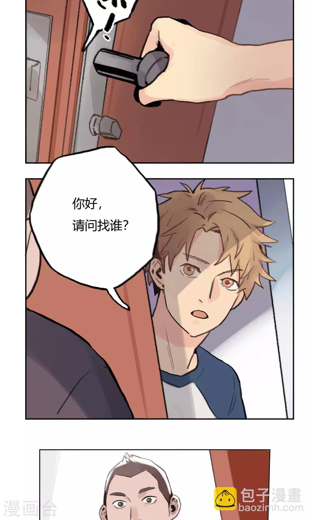 第6话 财神初显灵-第7话