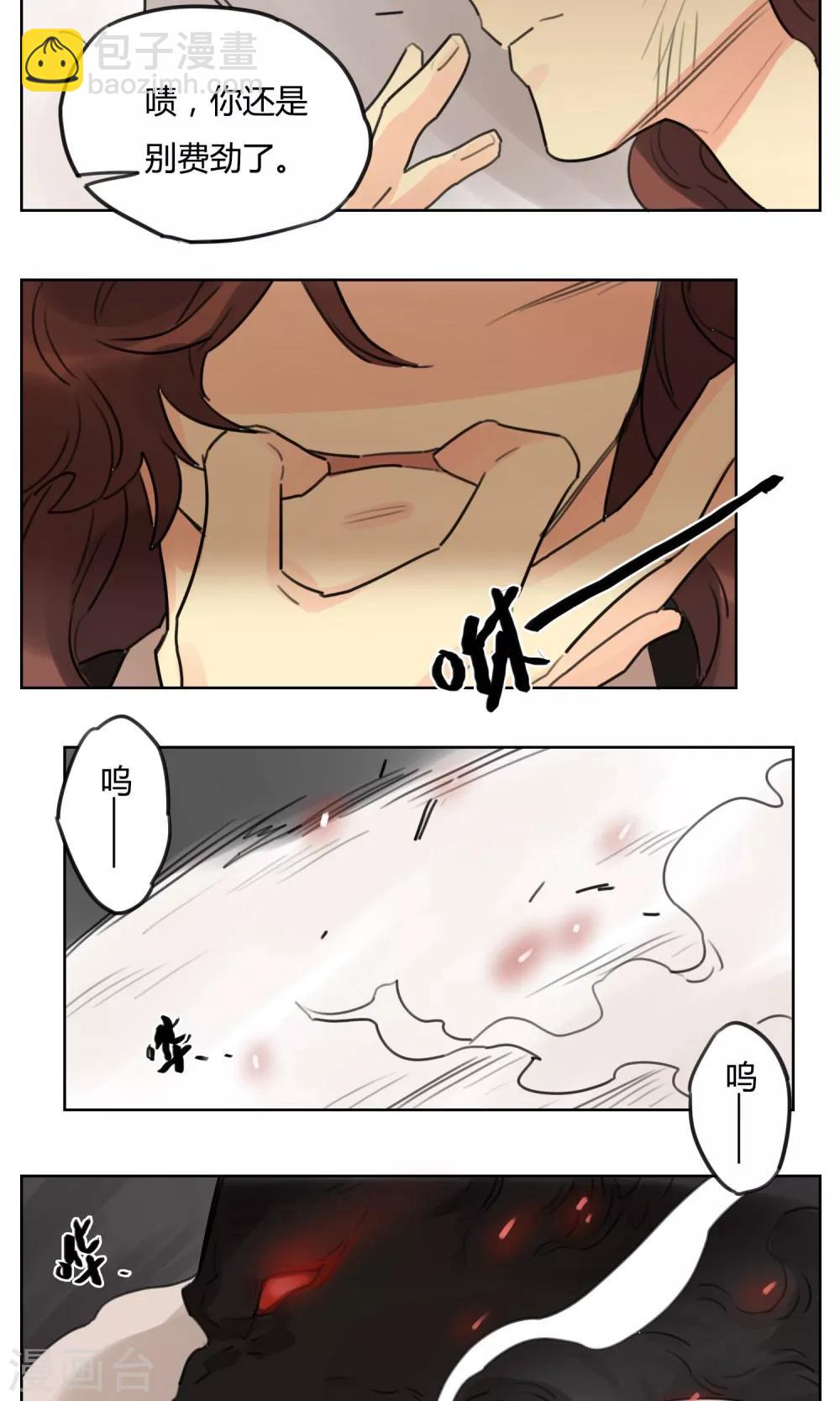 第61话 决战-第63话