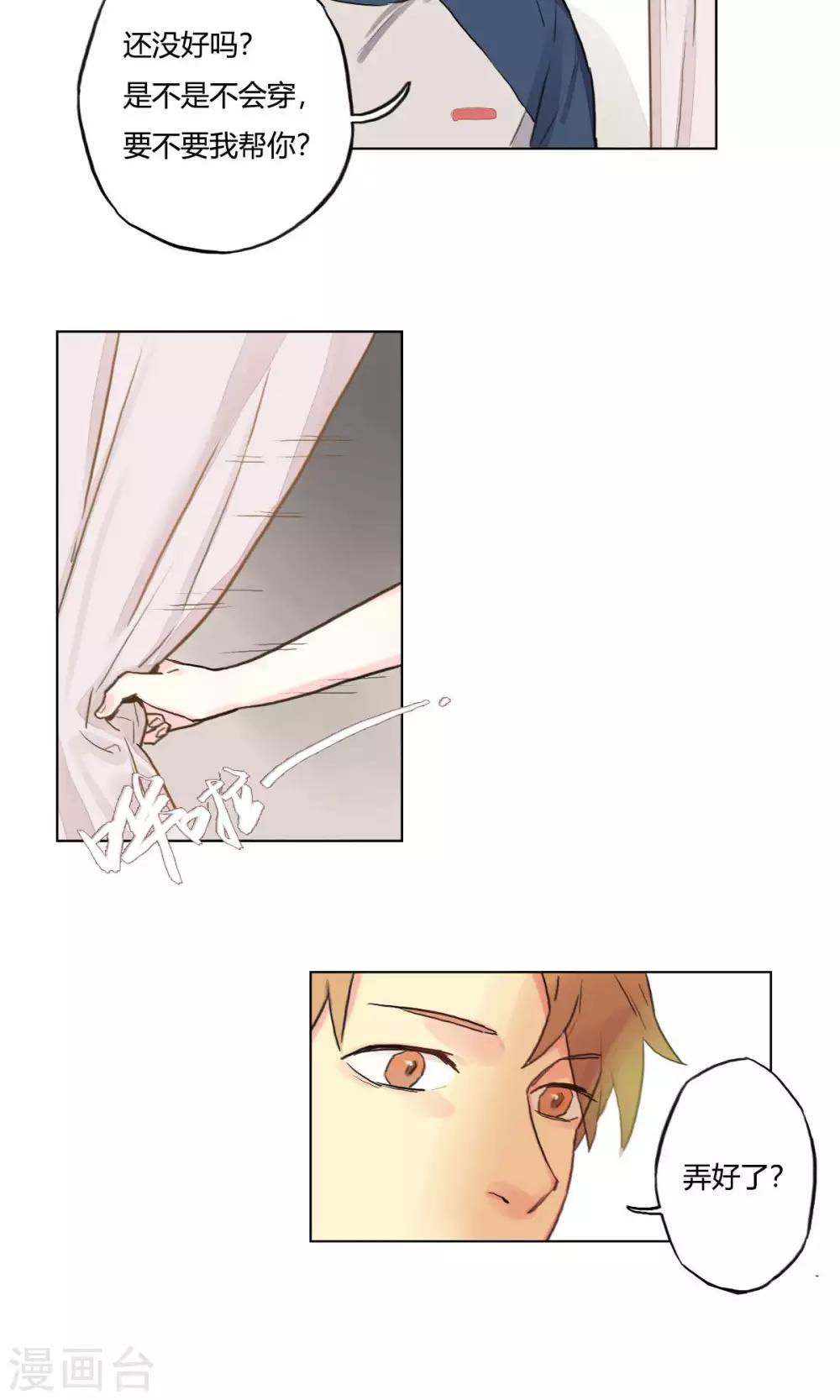 第8话 财神是个女装大佬-第9话