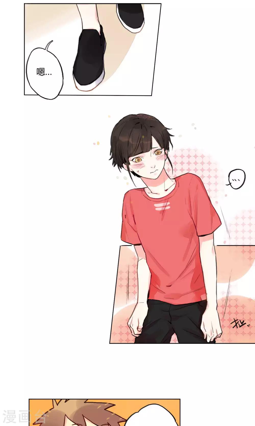 第8话 财神是个女装大佬-第9话