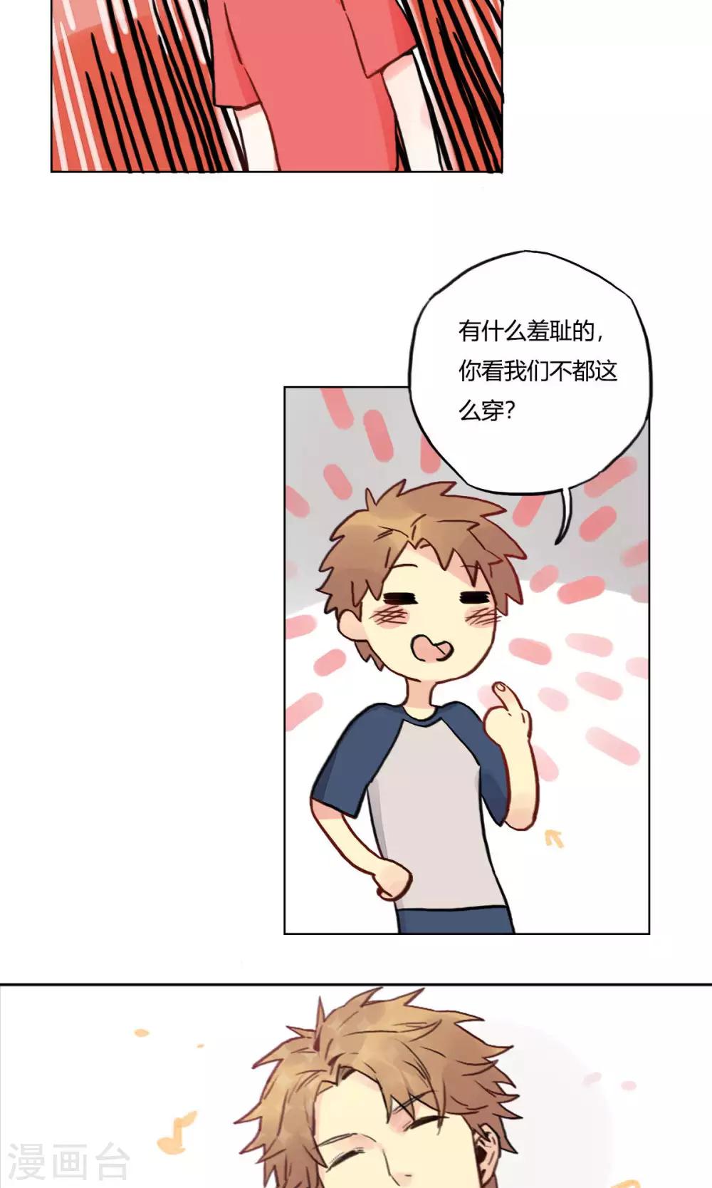 第8话 财神是个女装大佬-第9话