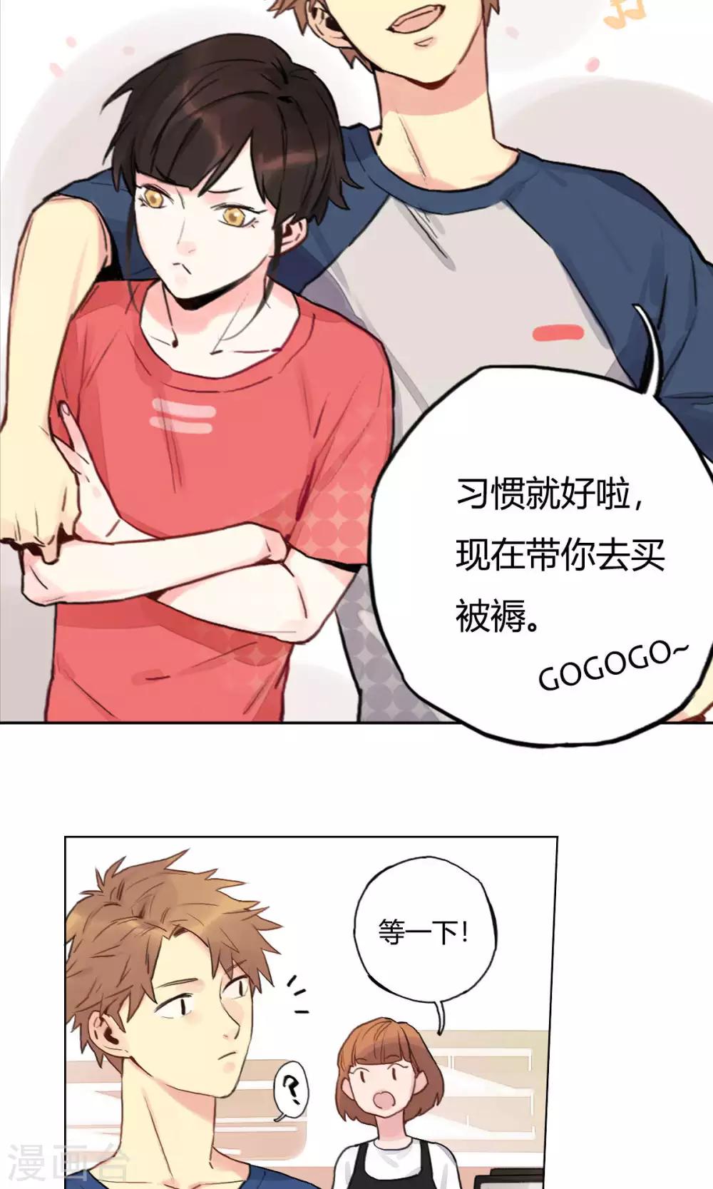 第8话 财神是个女装大佬-第9话