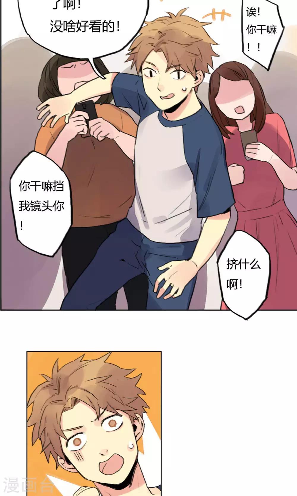 第8话 财神是个女装大佬-第9话