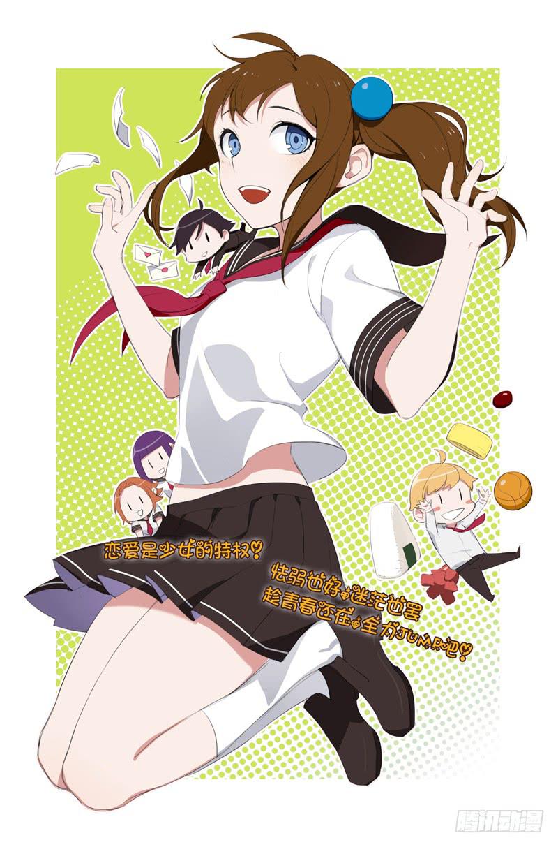 01 情书（上）-第1话