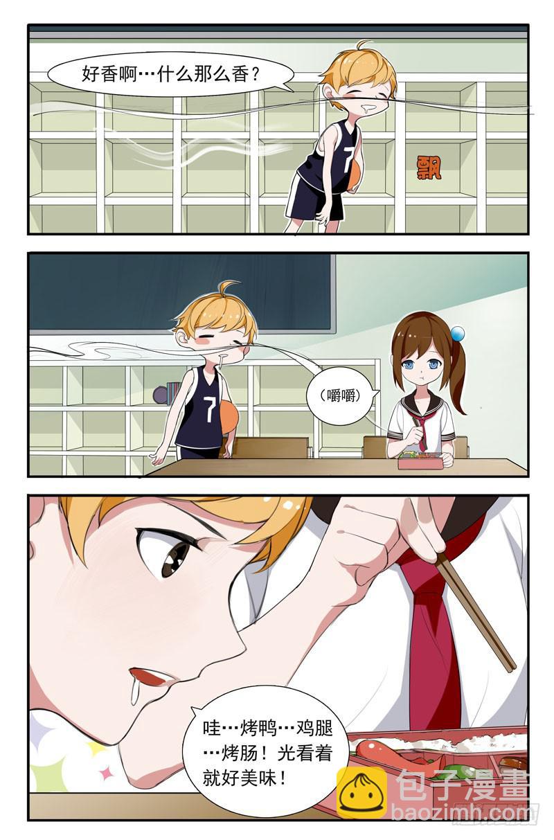 01 情书（上）-第1话