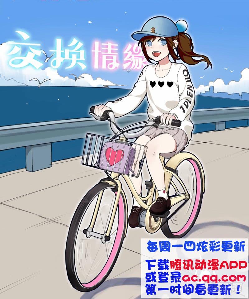 15 占座（上）-第15话