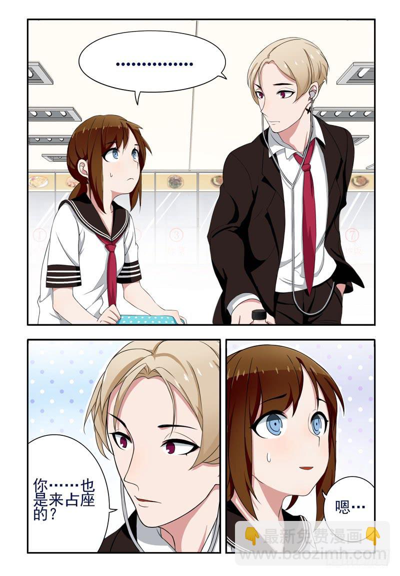 15 占座（上）-第15话