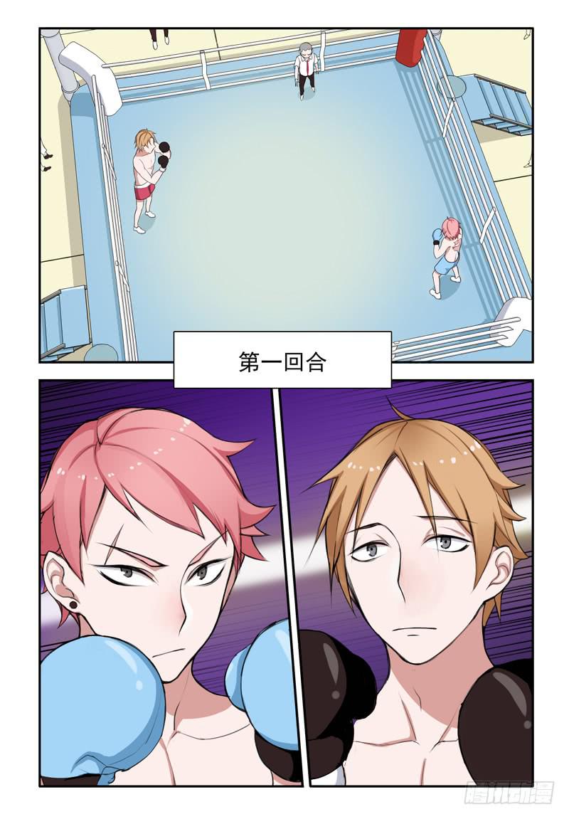 19 比赛（三）-第19话