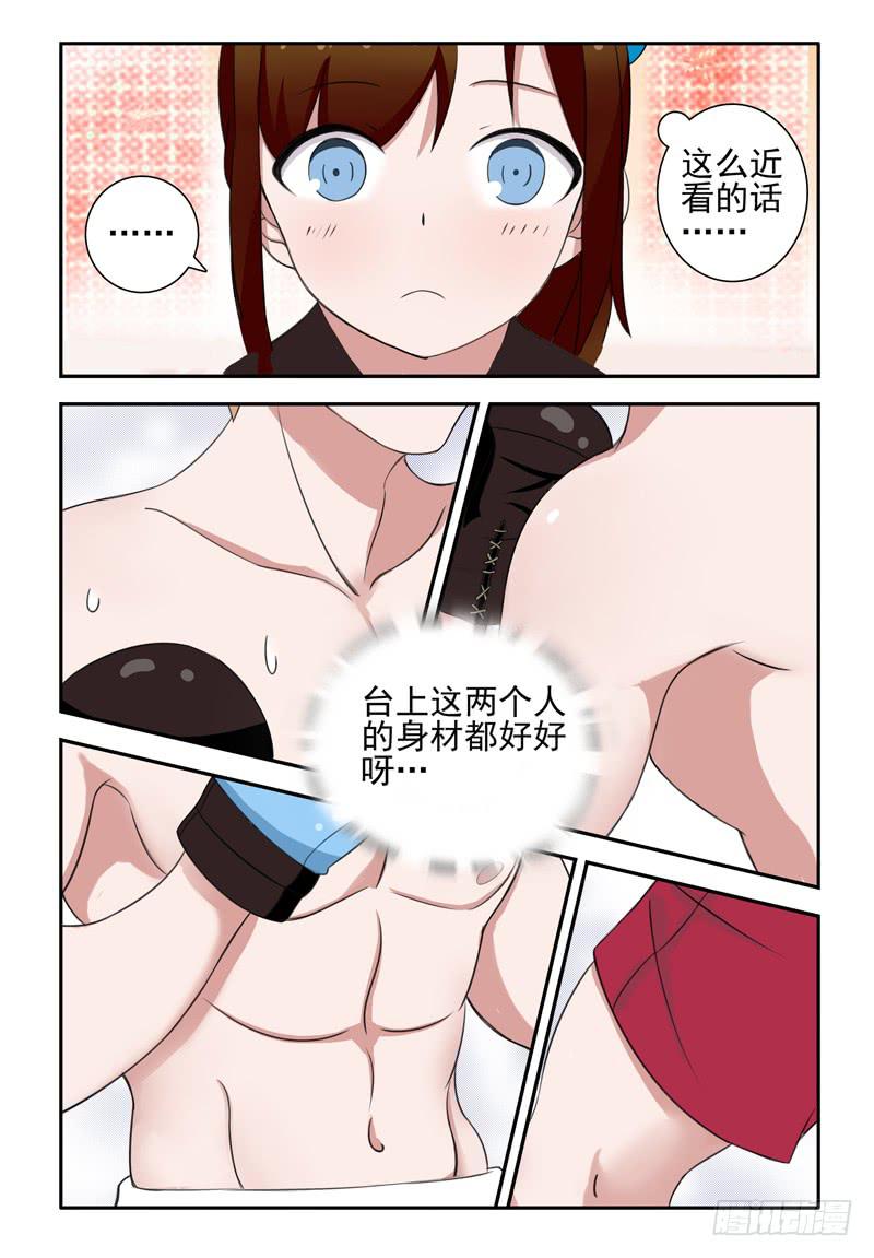 19 比赛（三）-第19话