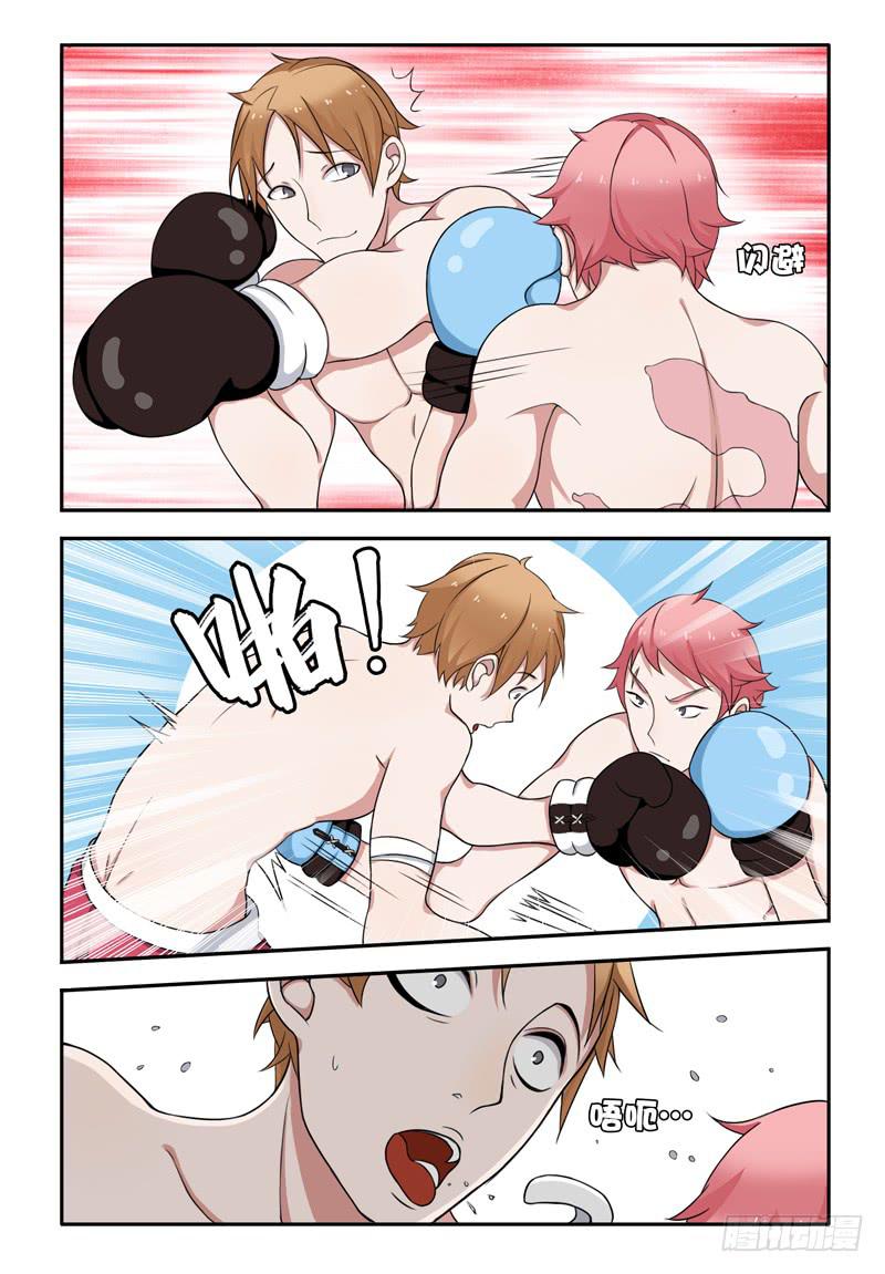 19 比赛（三）-第19话