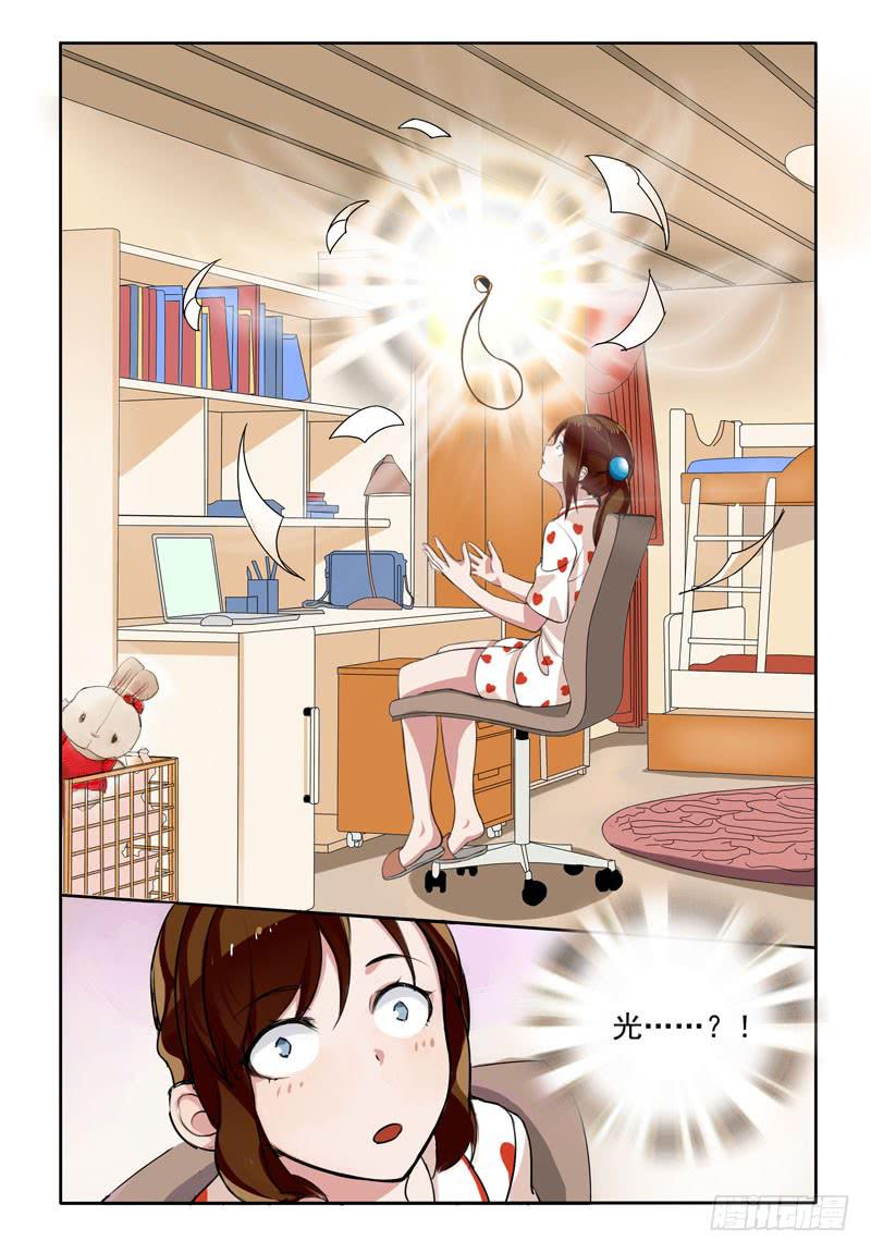 03 告白（上）-第3话