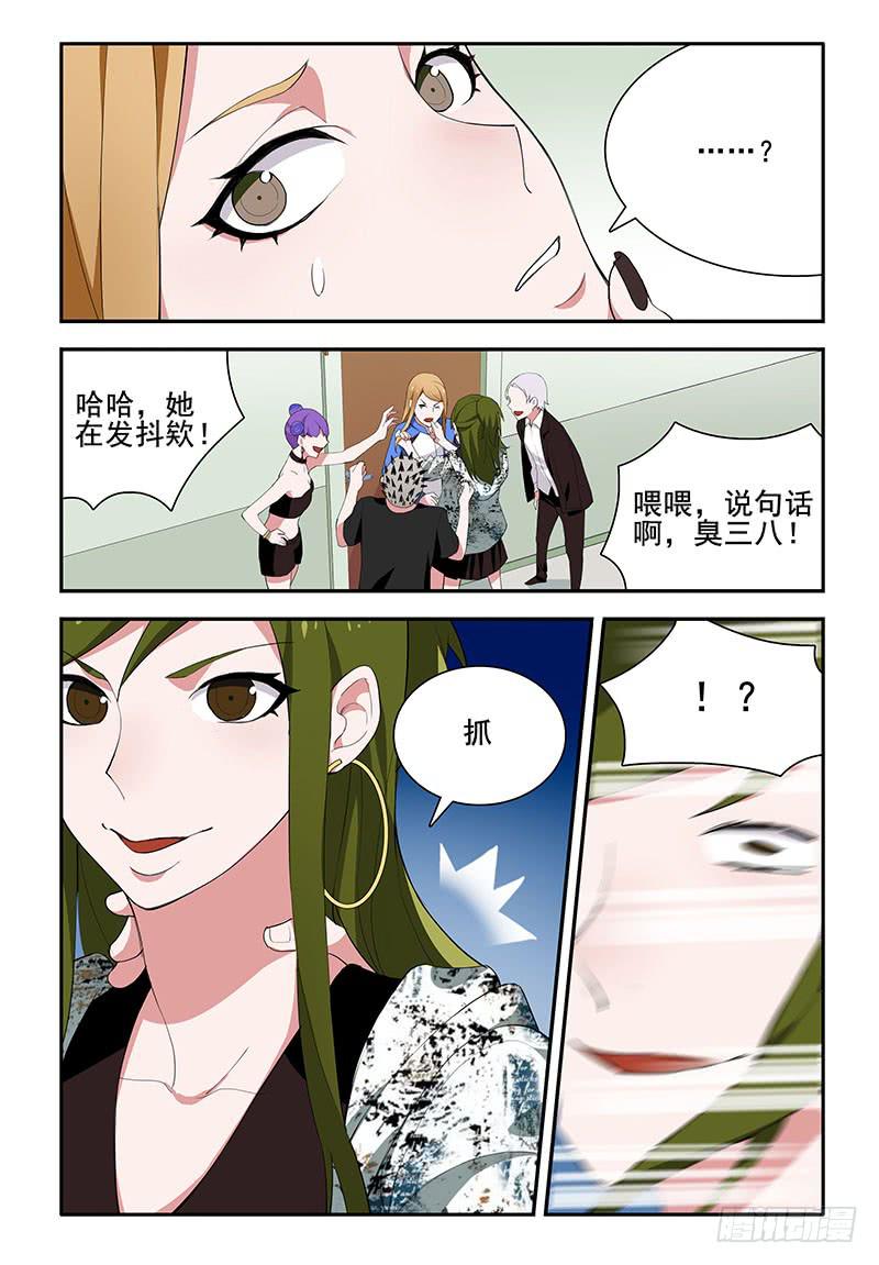 37 遗失的过往（二）-第37话