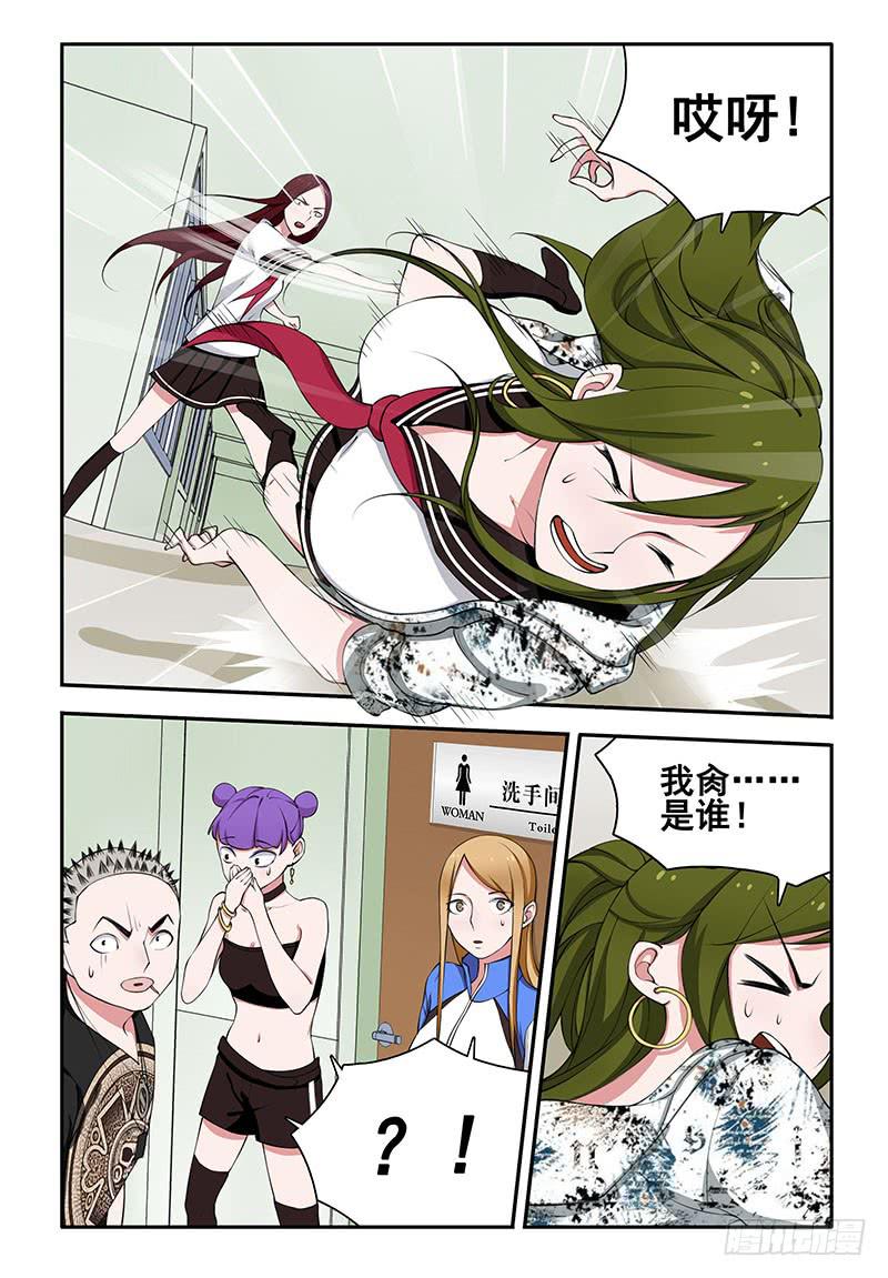 37 遗失的过往（二）-第37话