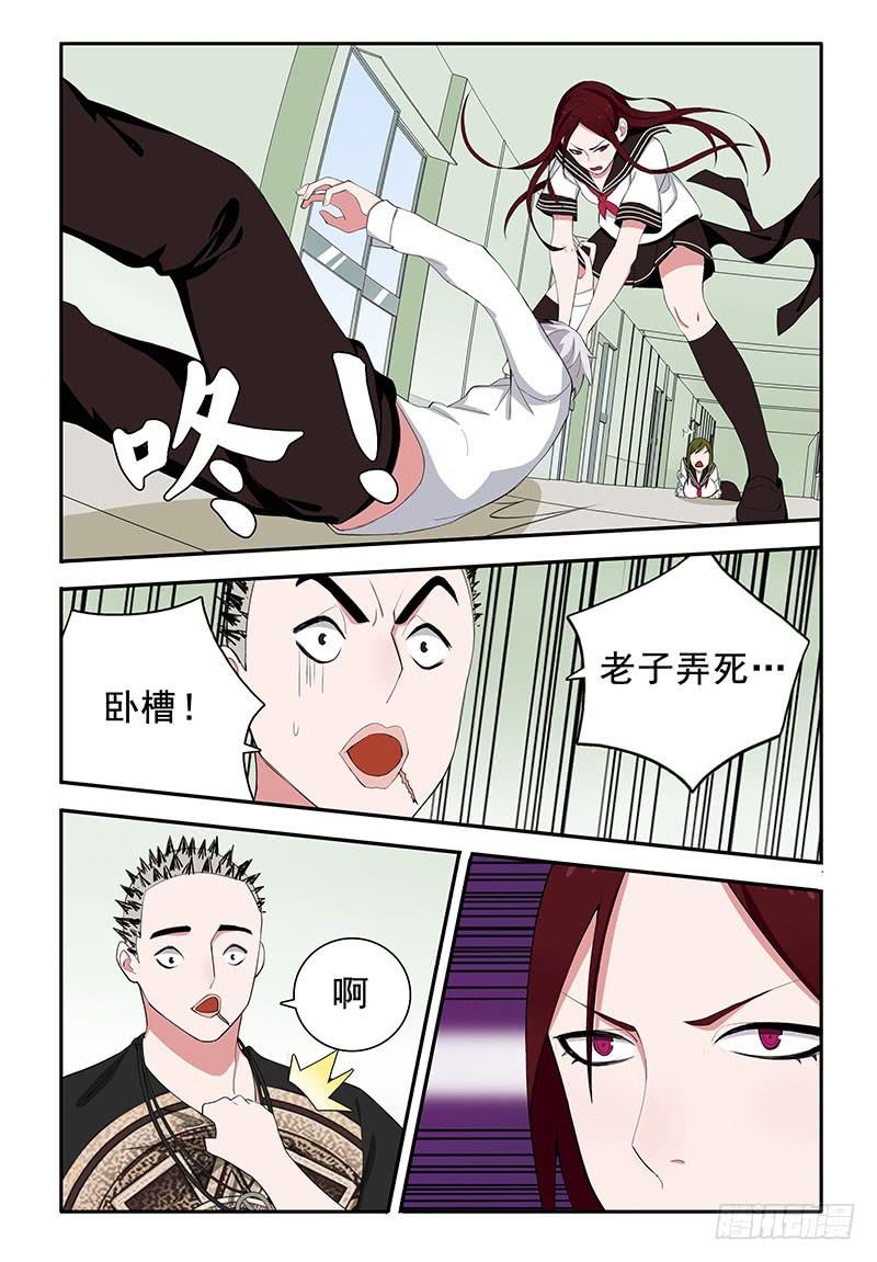 37 遗失的过往（二）-第37话