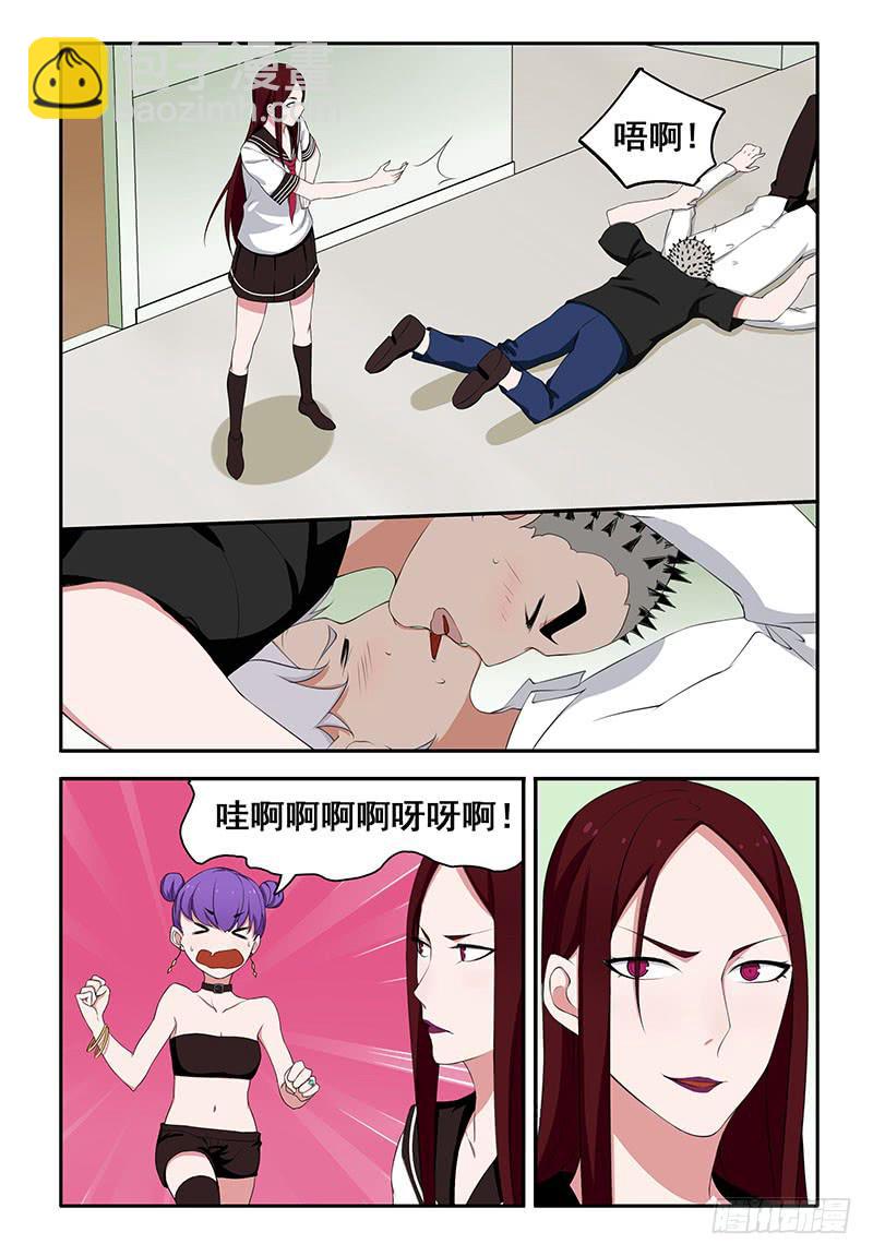 37 遗失的过往（二）-第37话