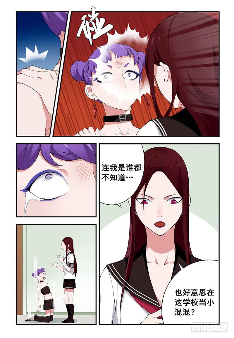 37 遗失的过往（二）-第37话