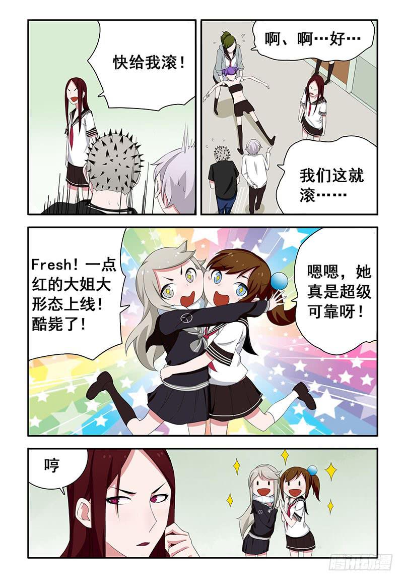 37 遗失的过往（二）-第37话