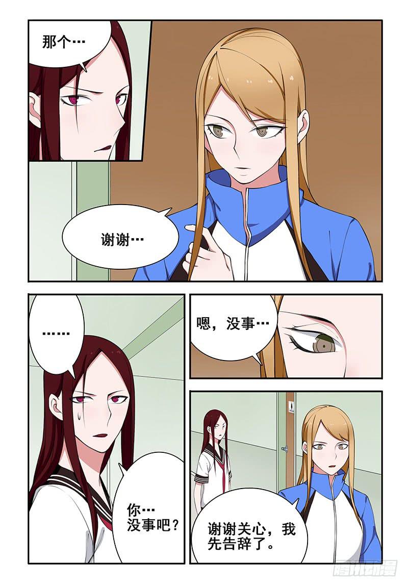 37 遗失的过往（二）-第37话