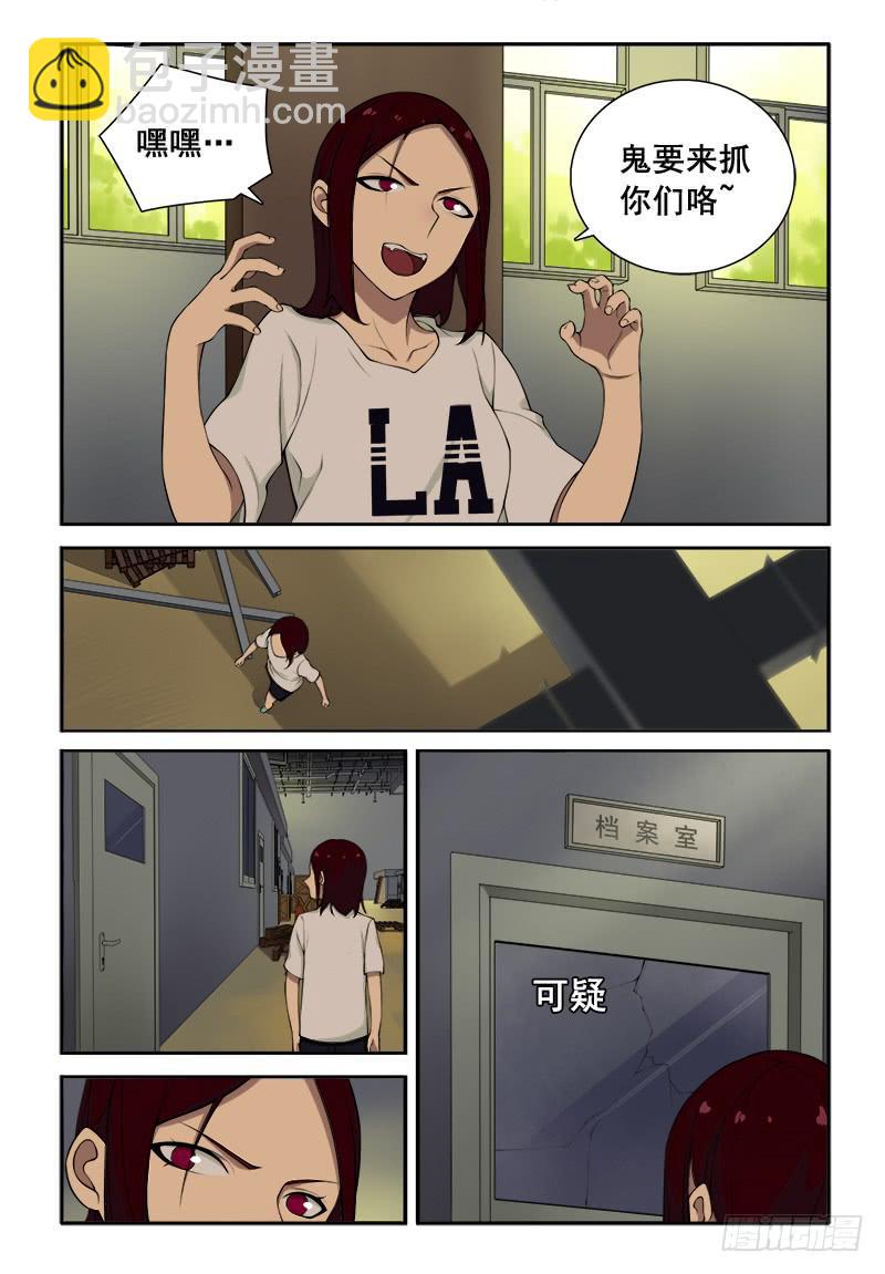 39 遗失的过往（四）-第39话