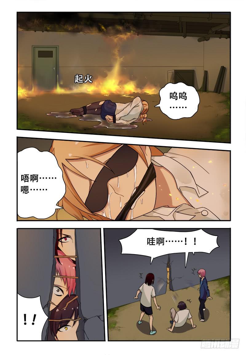 41 遗失的过往（六）-第41话