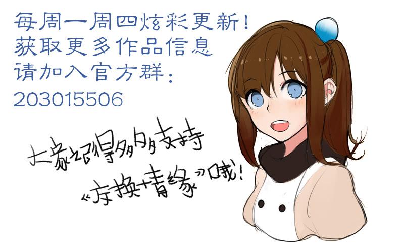 09 潜入（上）-第9话