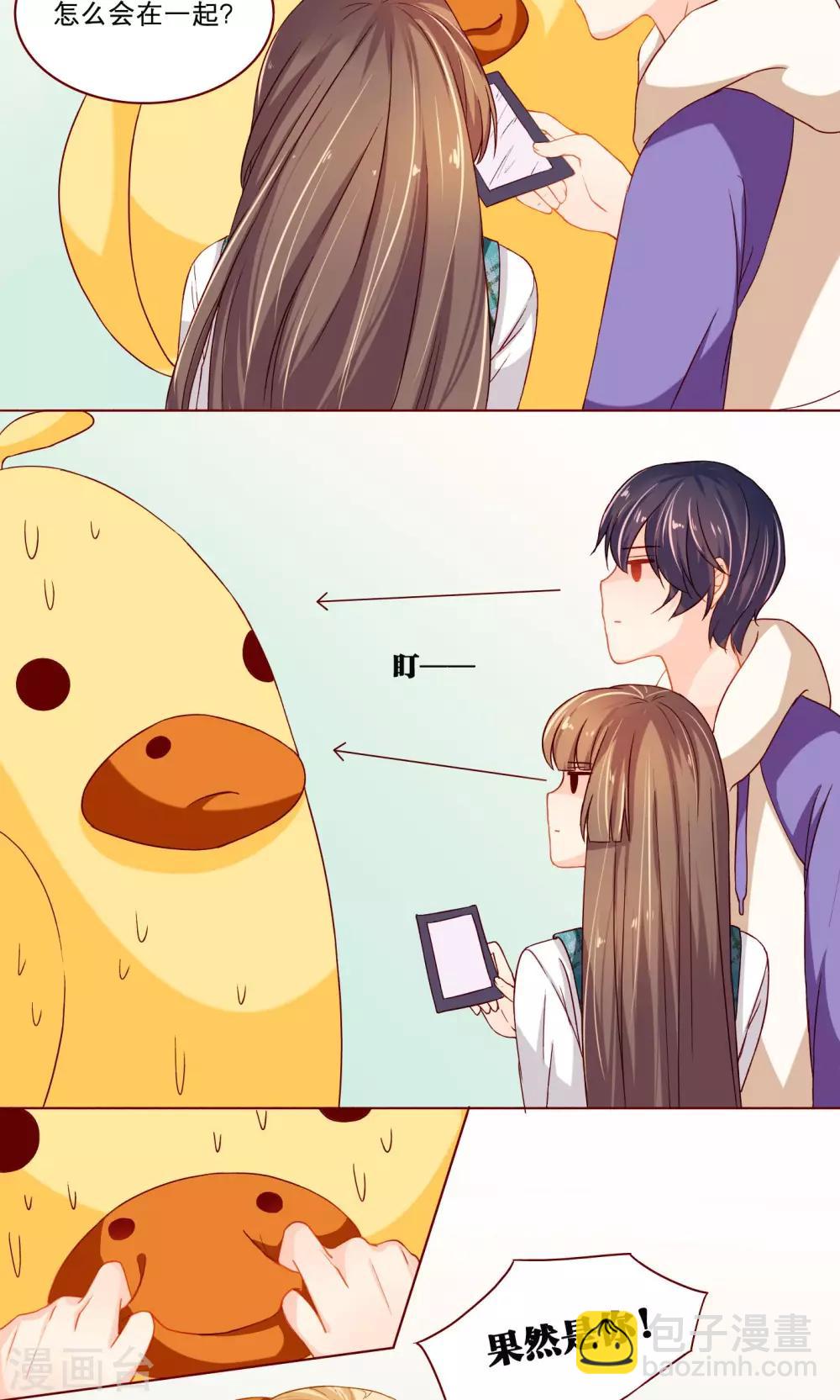 第11话 第一次-第11话