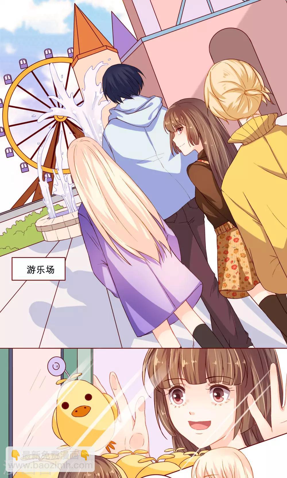 第11话 第一次-第11话