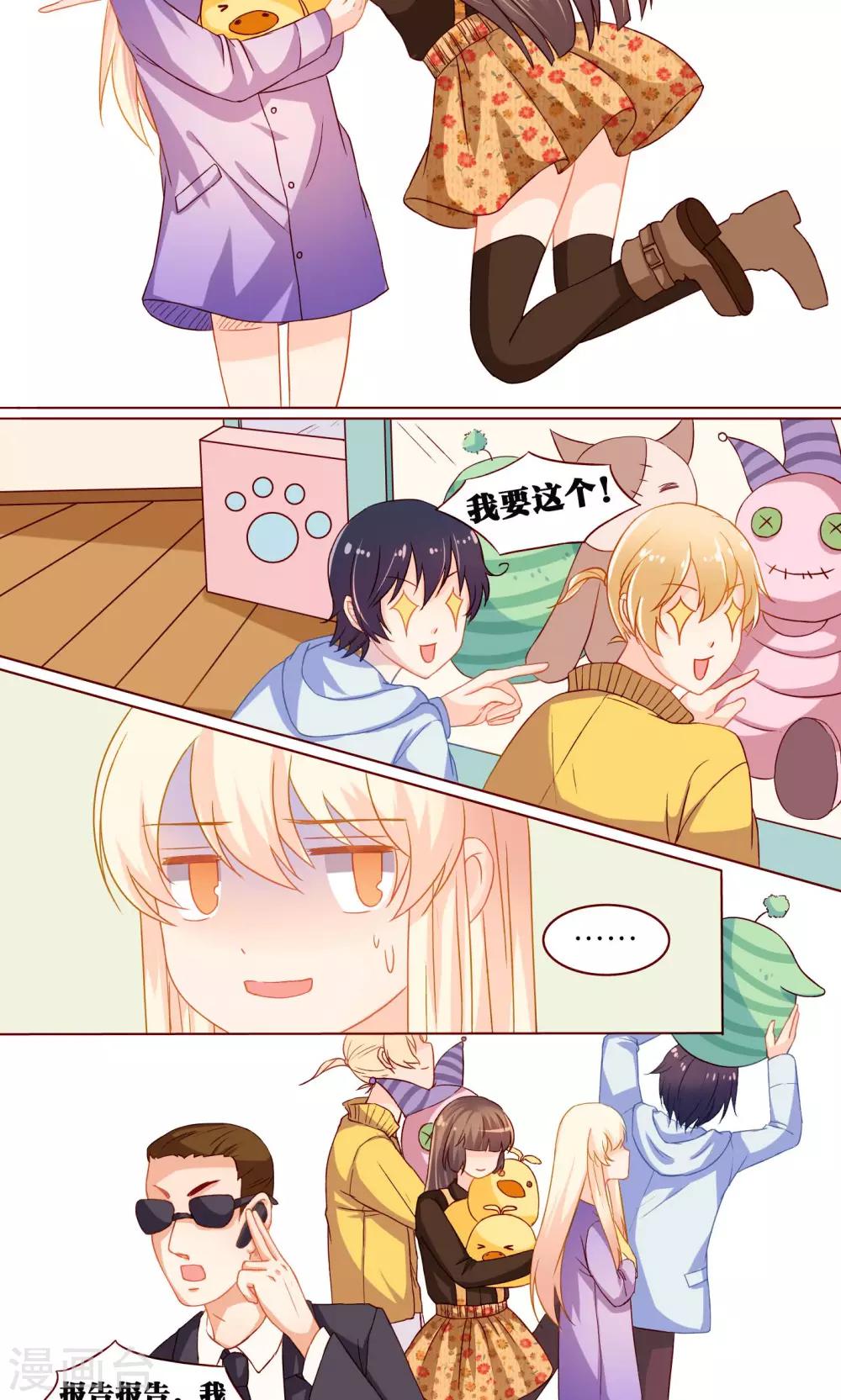 第11话 第一次-第11话