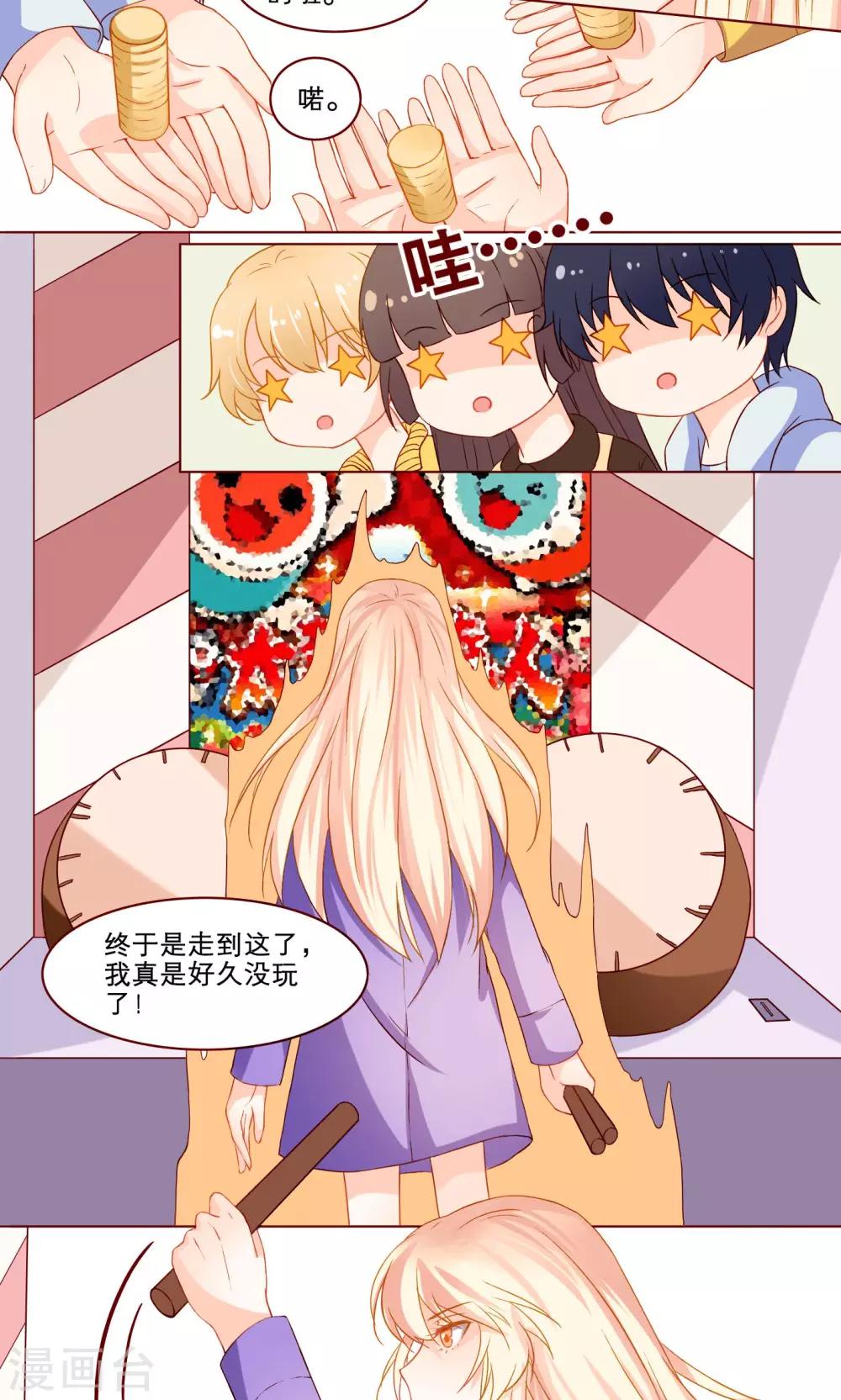 第11话 第一次-第11话