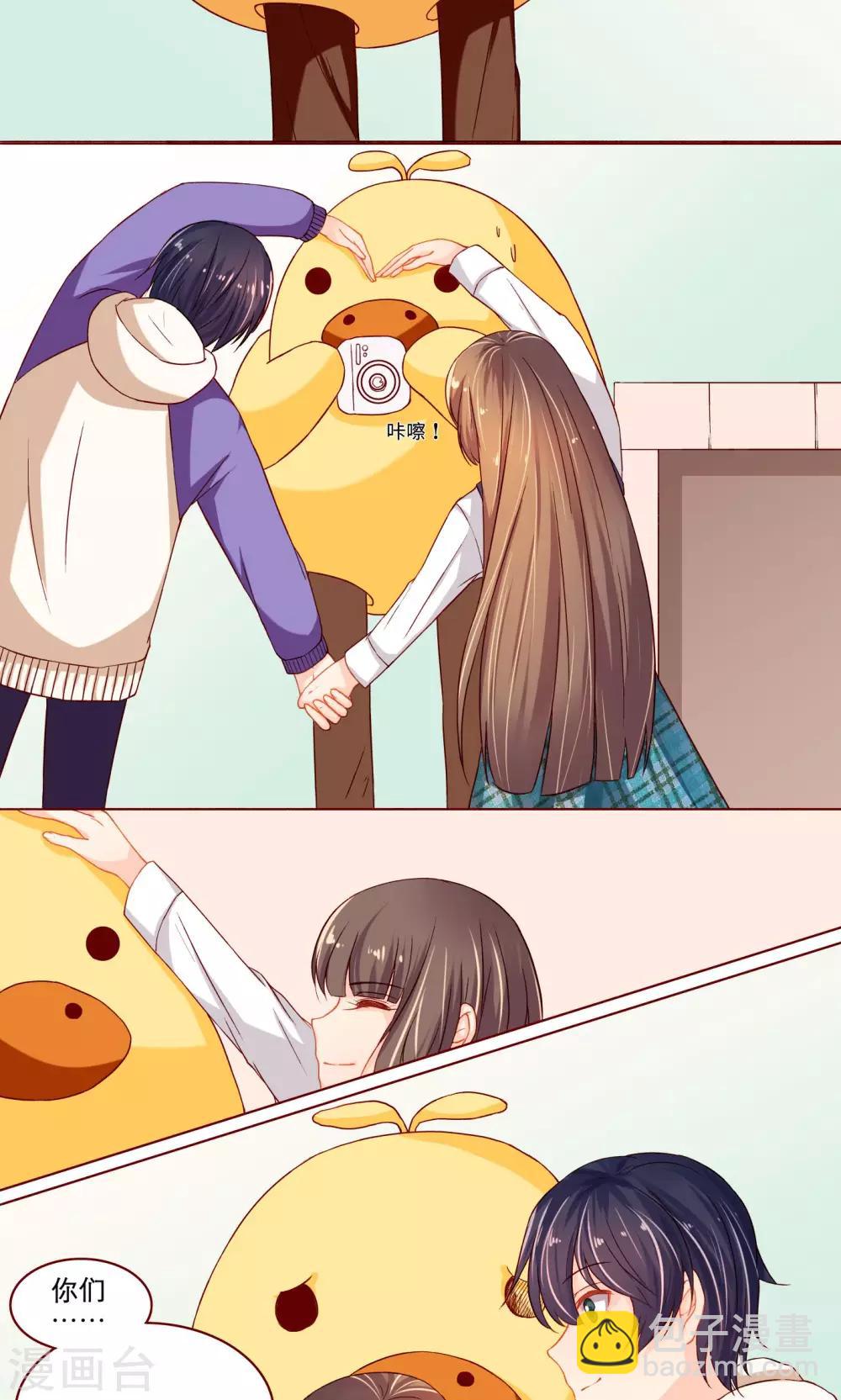 第11话 第一次-第11话