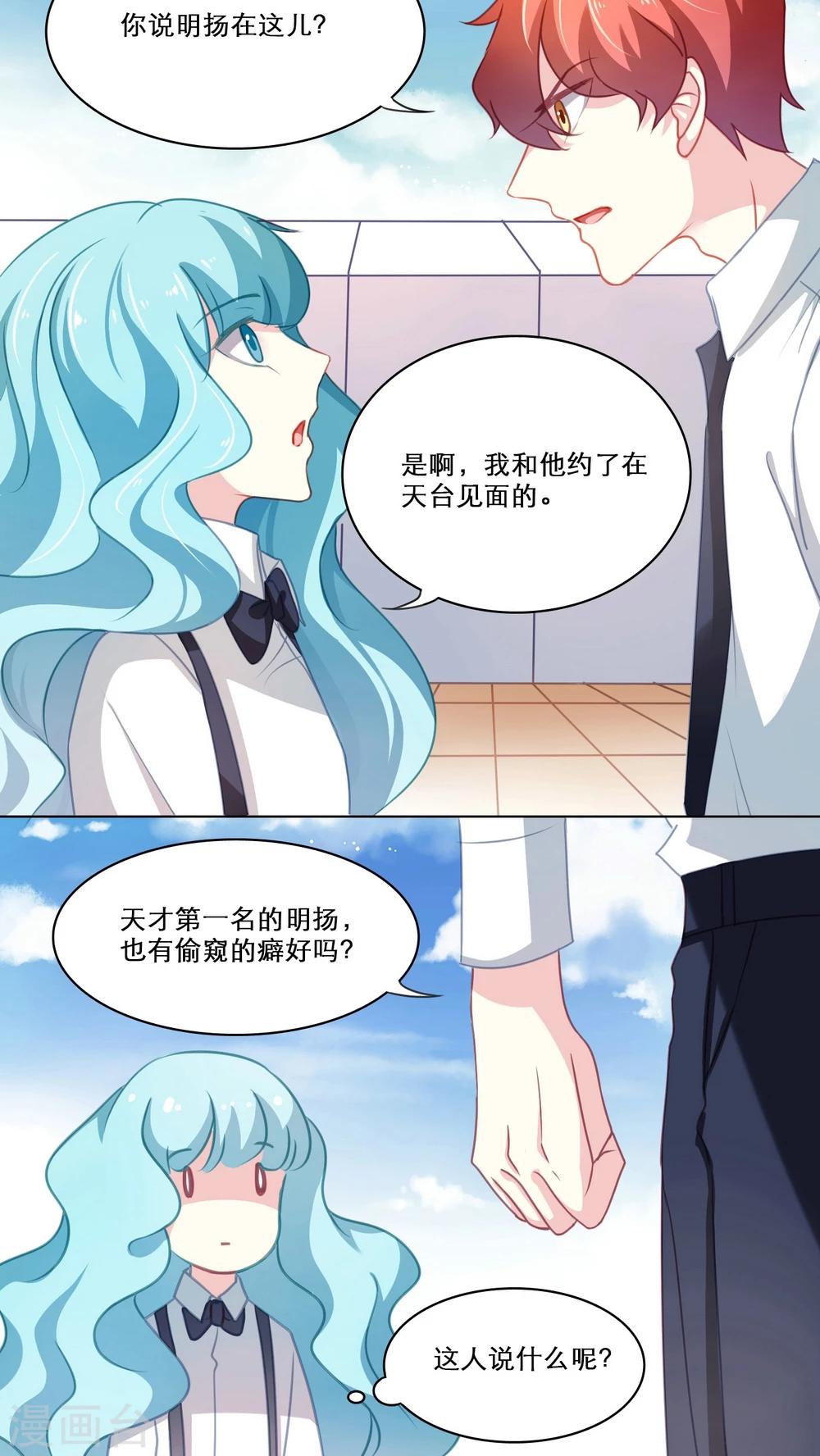 第101话 往事渊源（下）-第101话