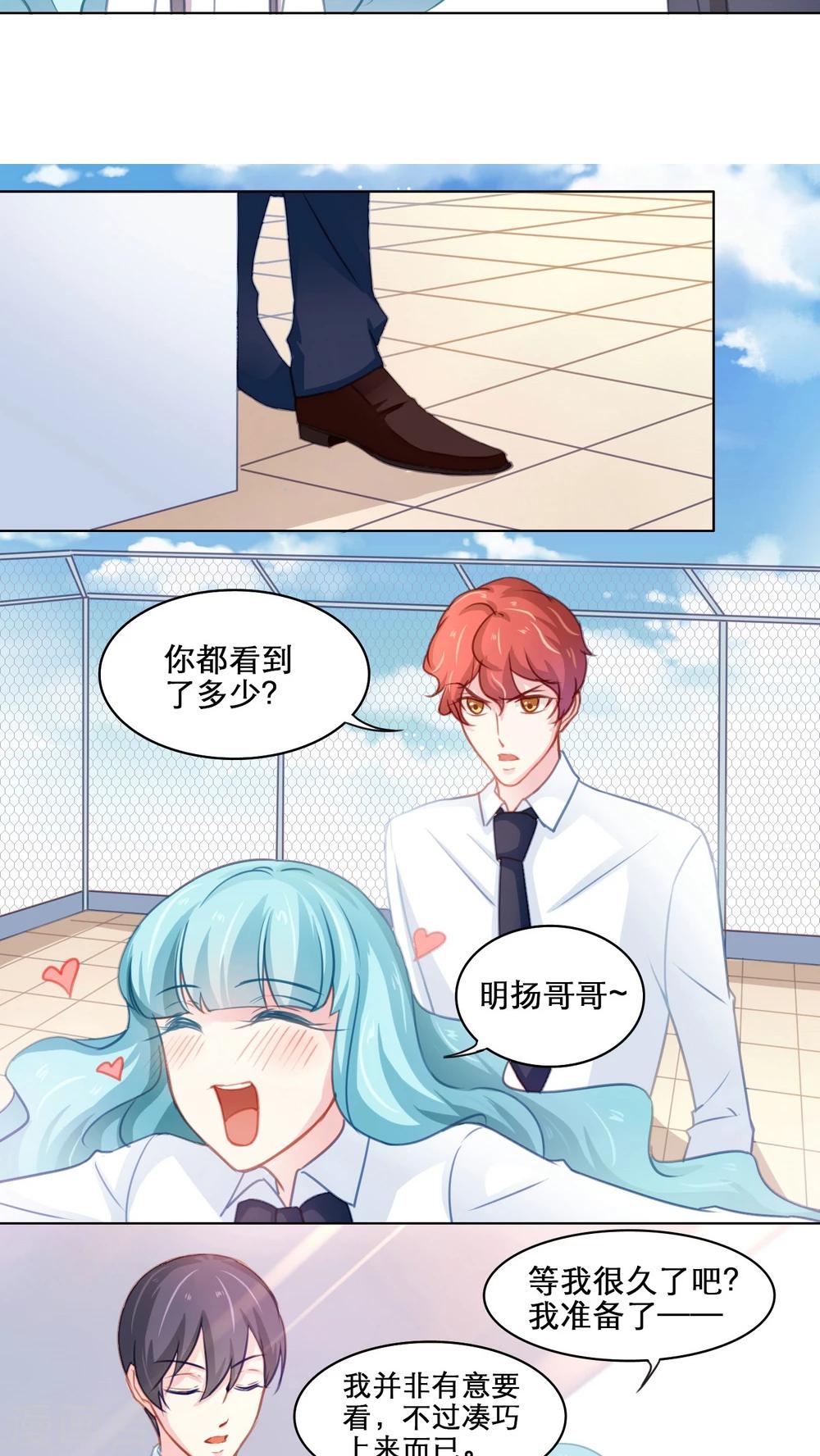 第101话 往事渊源（下）-第101话