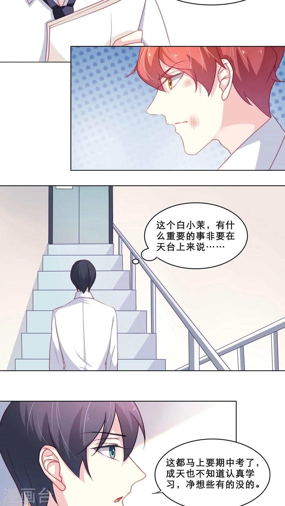 第101话 往事渊源（下）-第101话