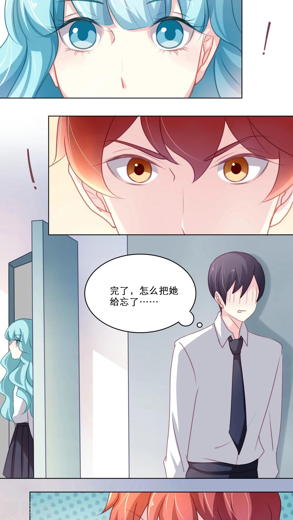 第101话 往事渊源（下）-第101话