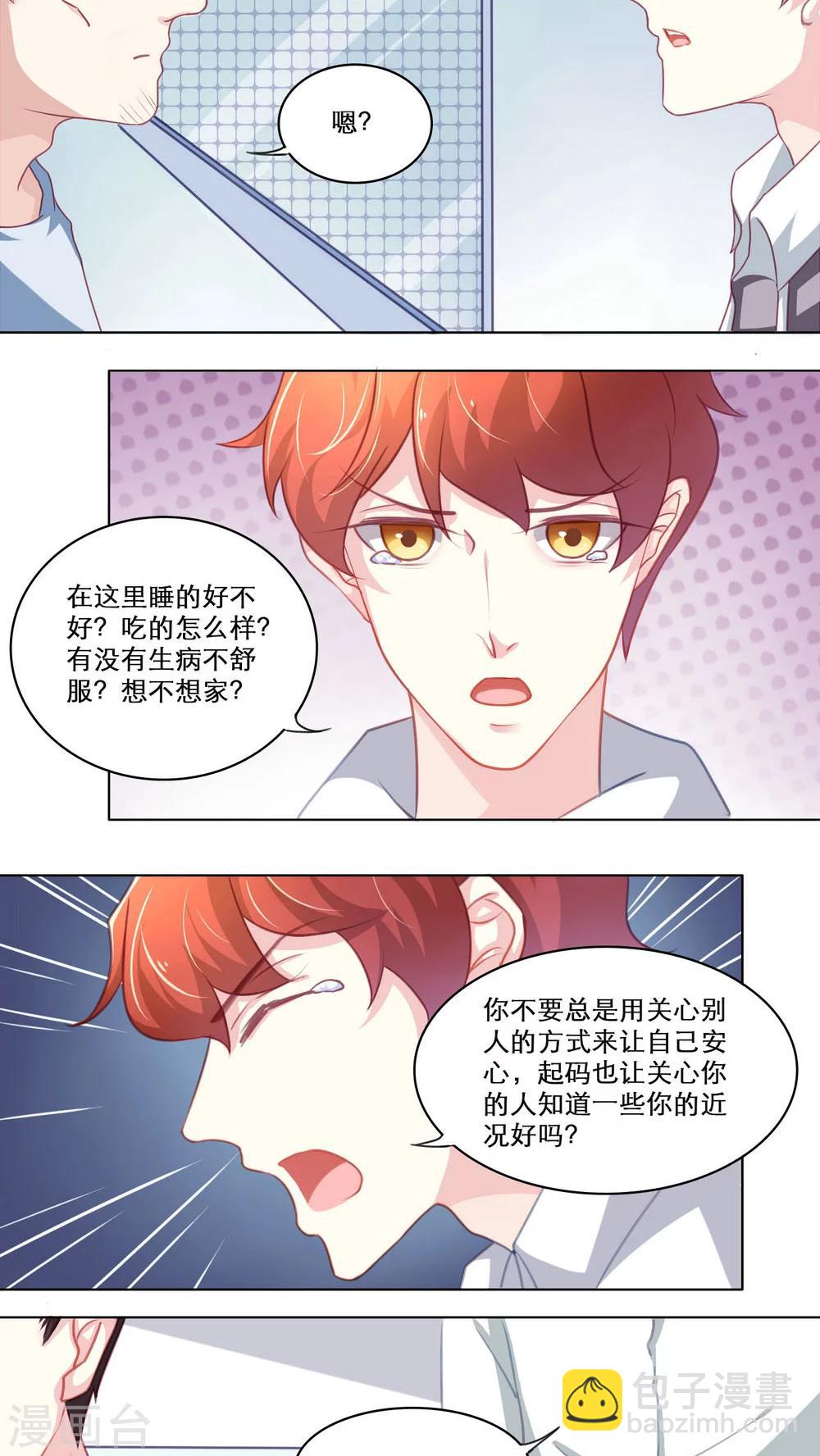 第103话 不幸的幸运-第103话