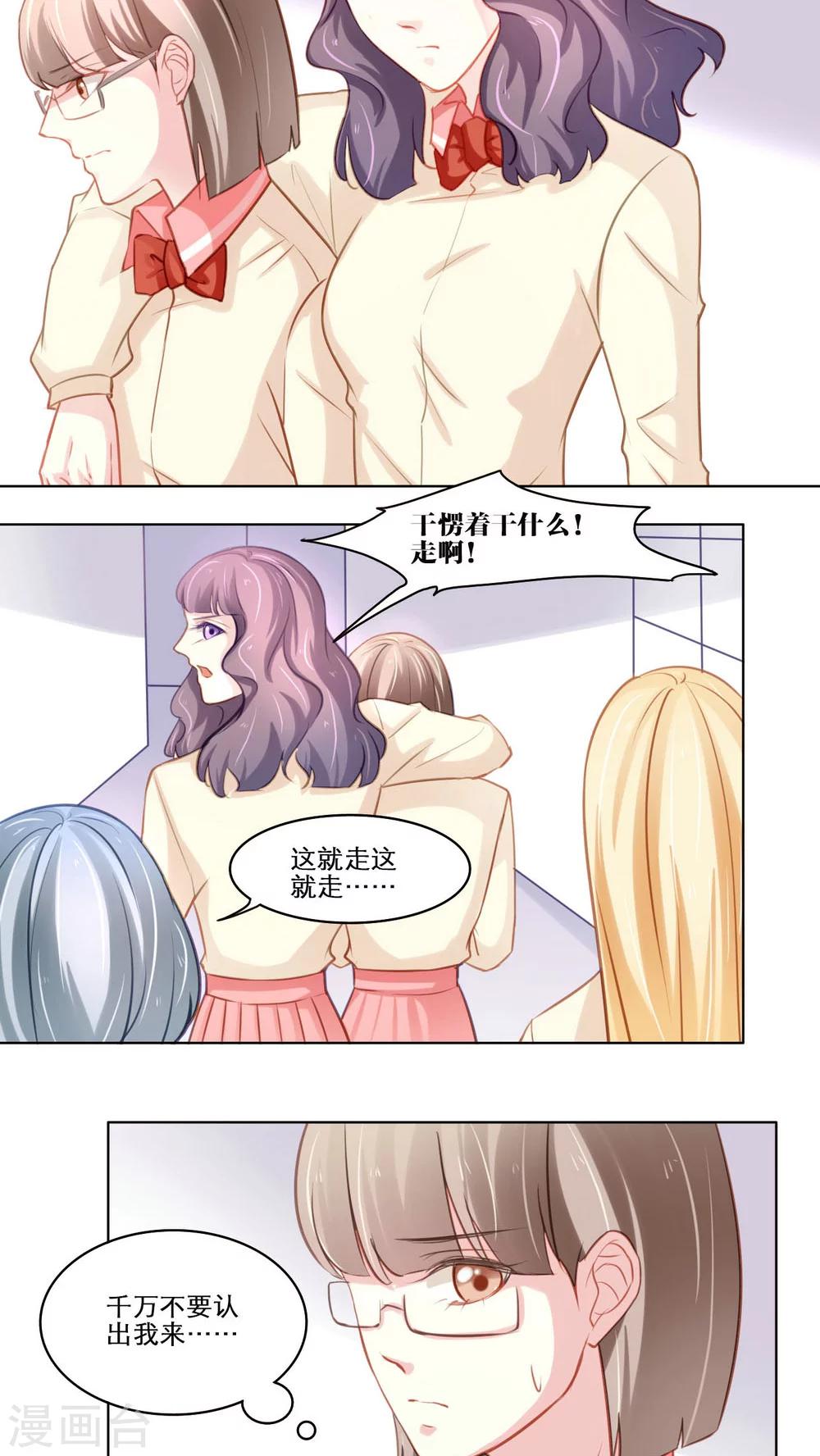 第103话 不幸的幸运-第103话